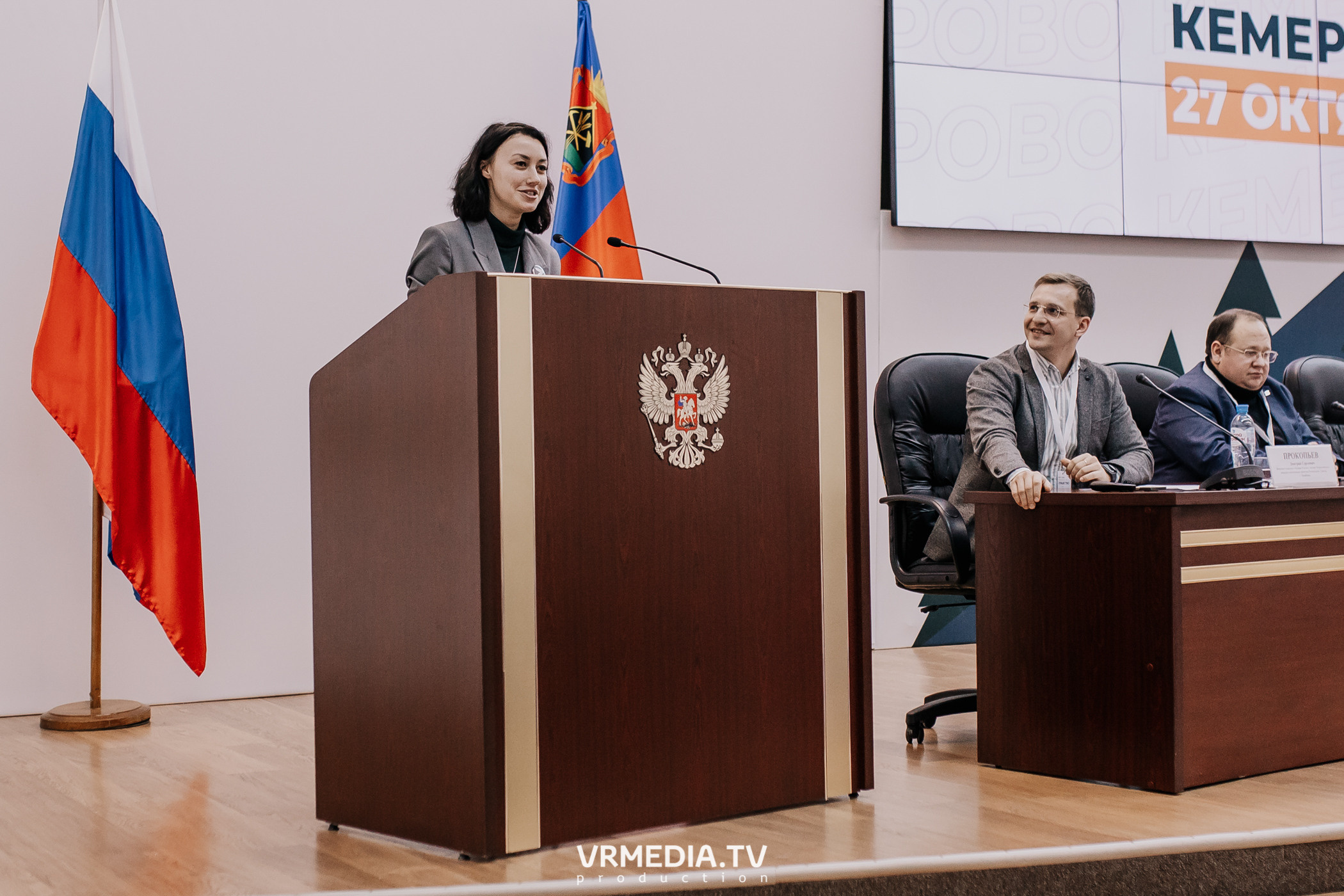 Общественный гражданский форум «Сообщество»