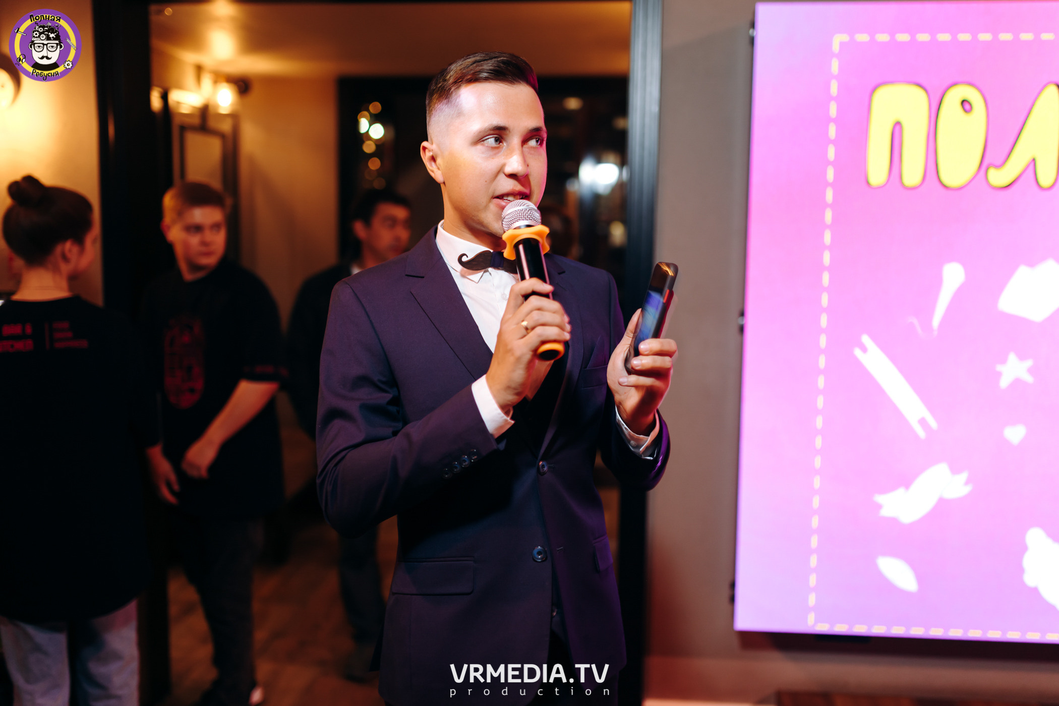 Полная Ребусня