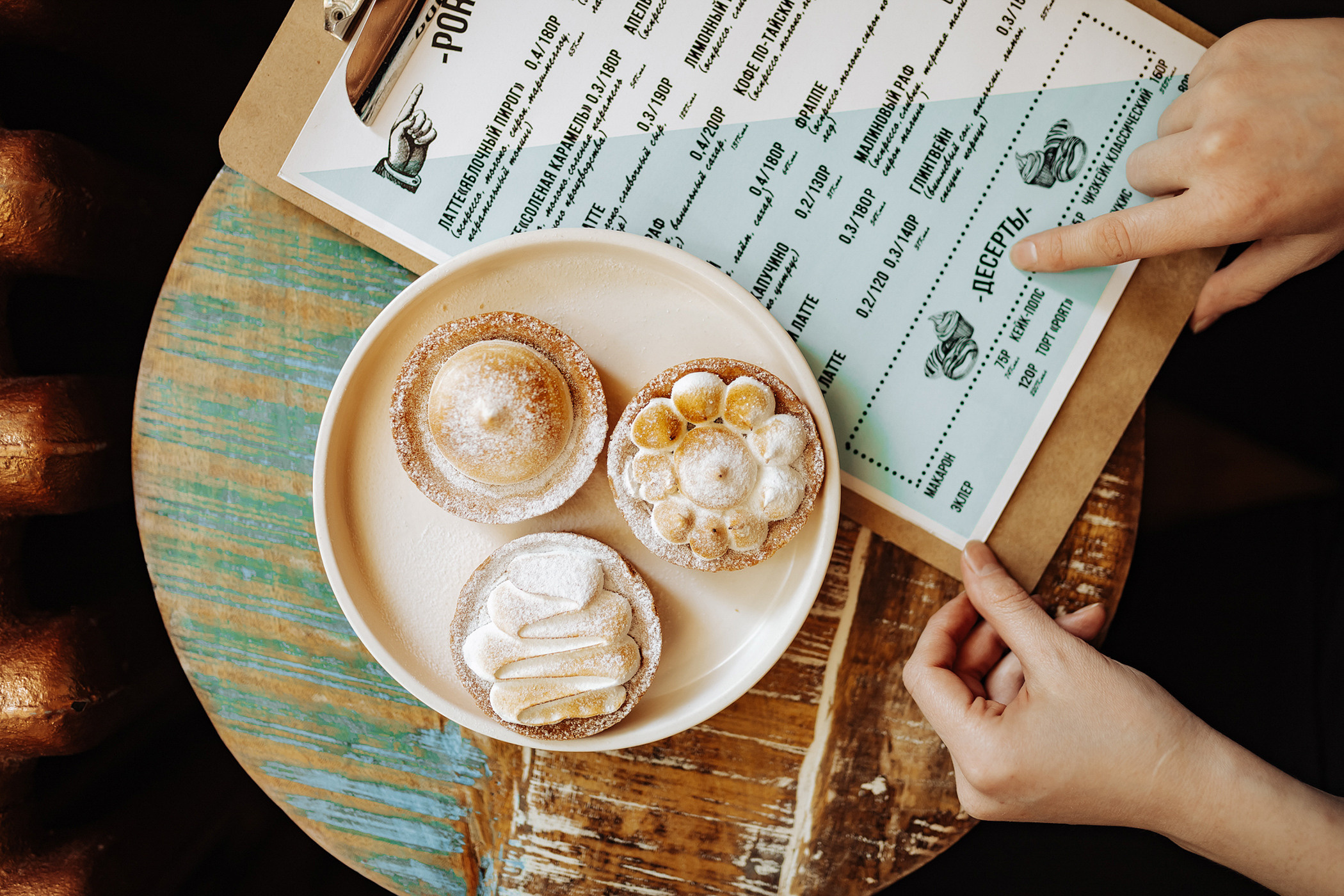 Кофейня «Port Coffee»