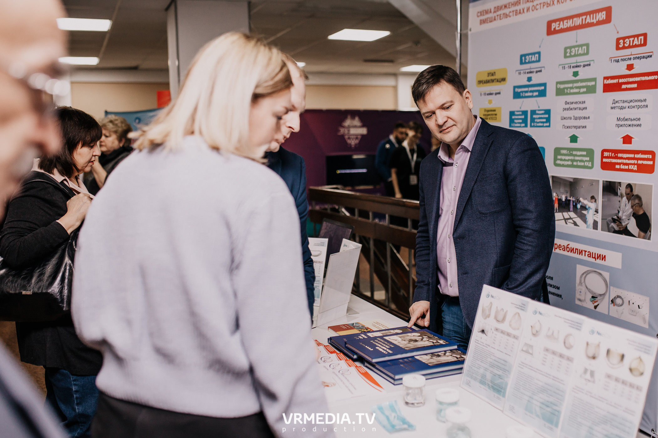 Общественный гражданский форум «Сообщество»