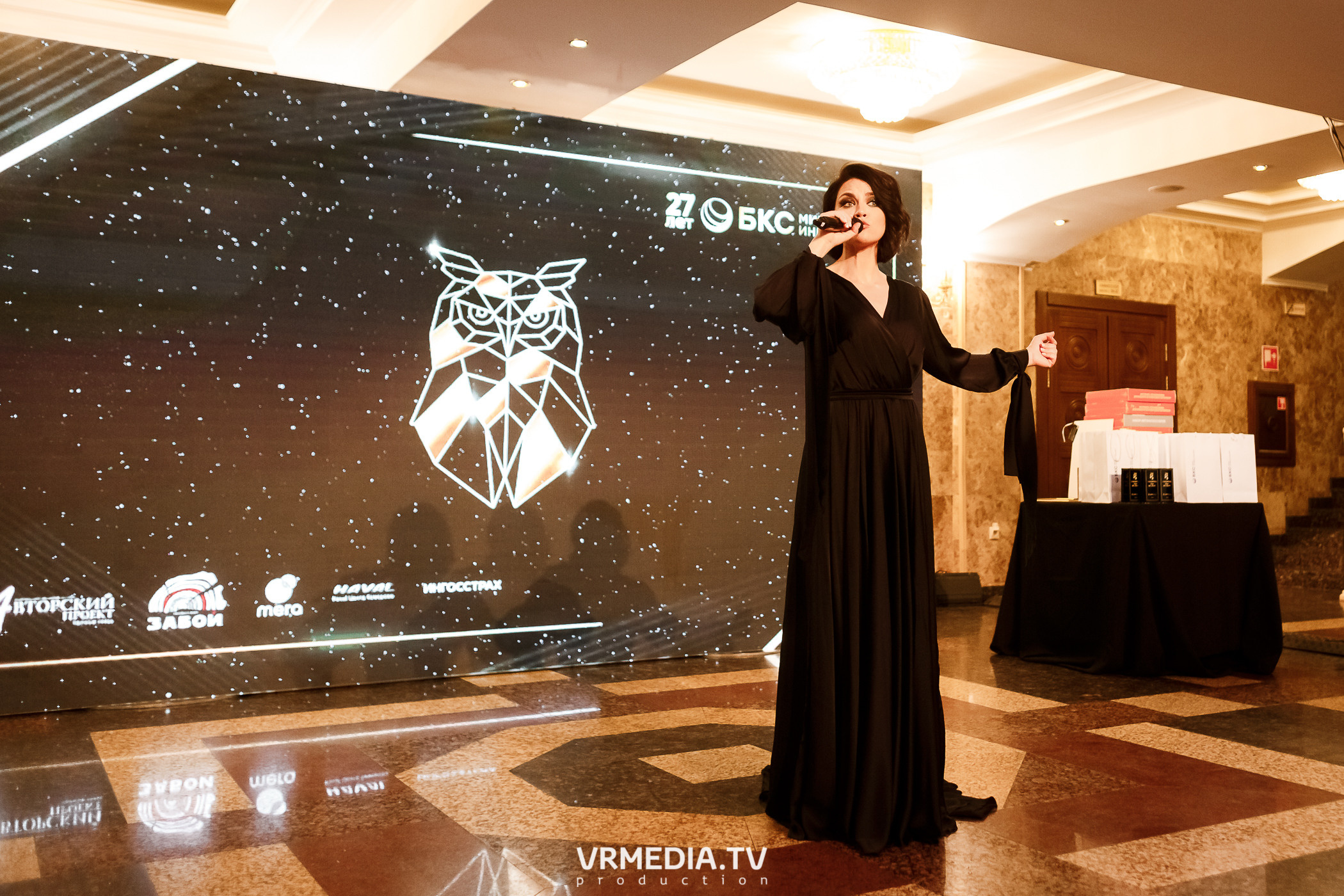 «Игра с Александром Друзем». В честь 27-летия компании БКС