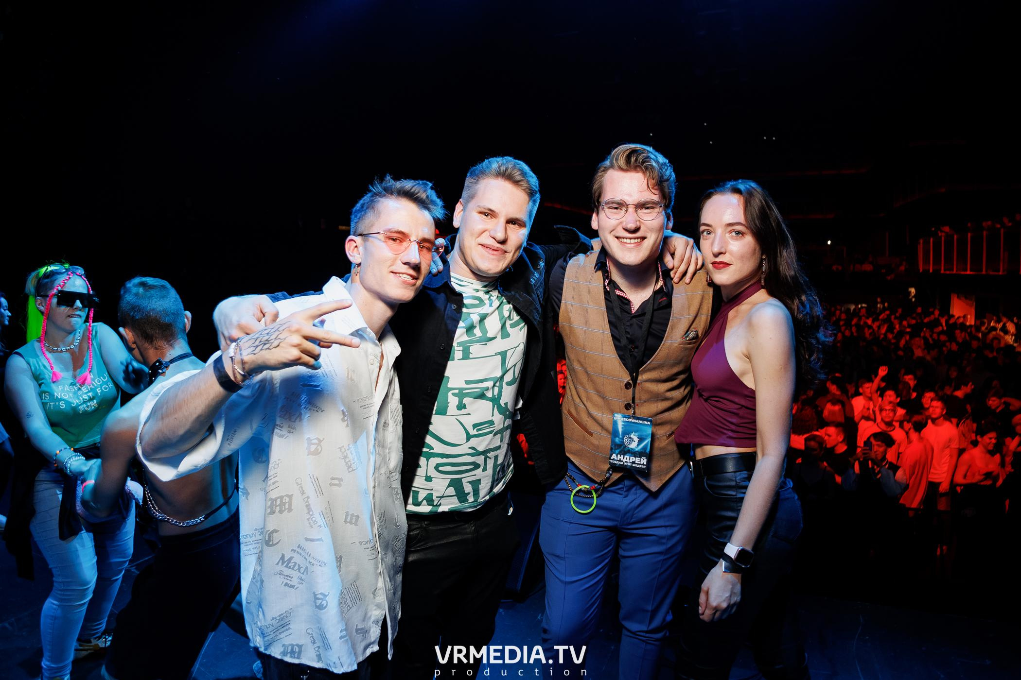 Malina Party. Внеземная любовь