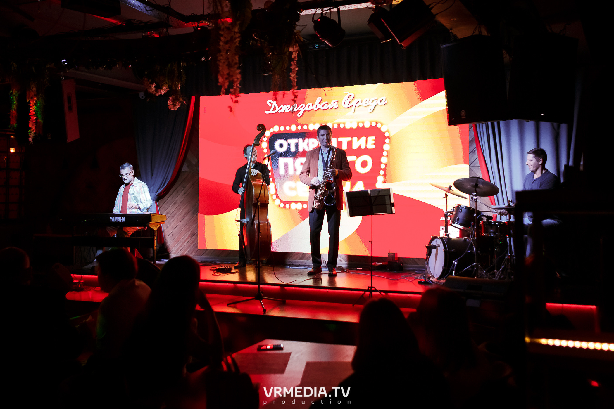 Джазовая среда. Открытие пятого сезона