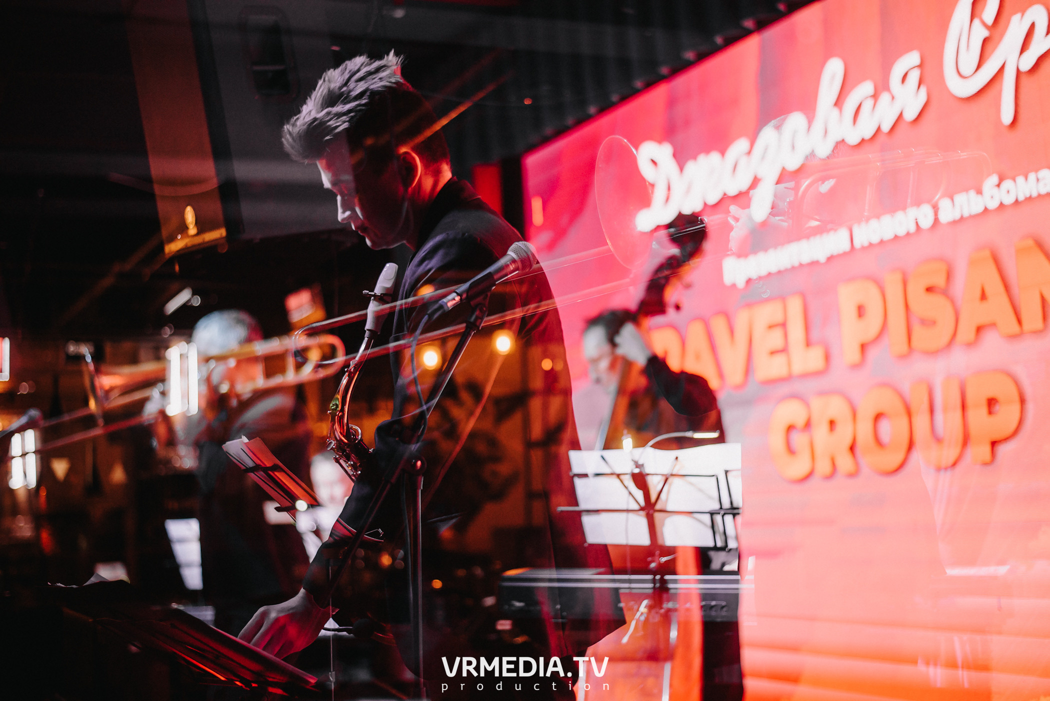 Джазовая среда. Pavel Pisanko Group (Томск)