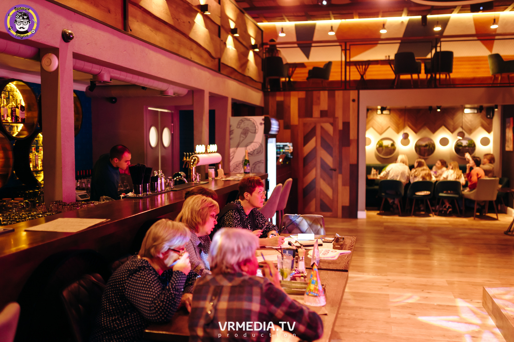 Полная Ребусня