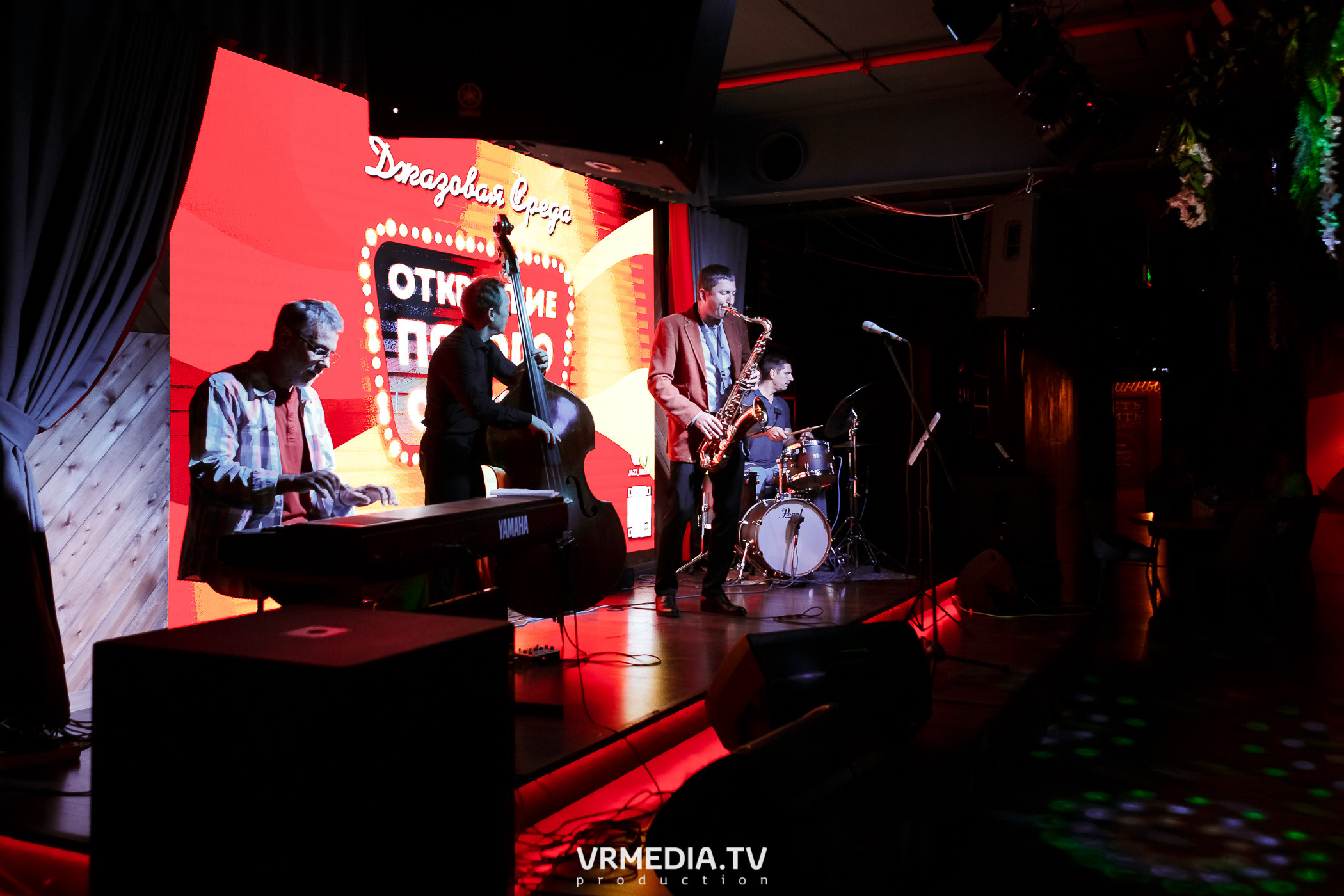 Джазовая среда. Открытие пятого сезона