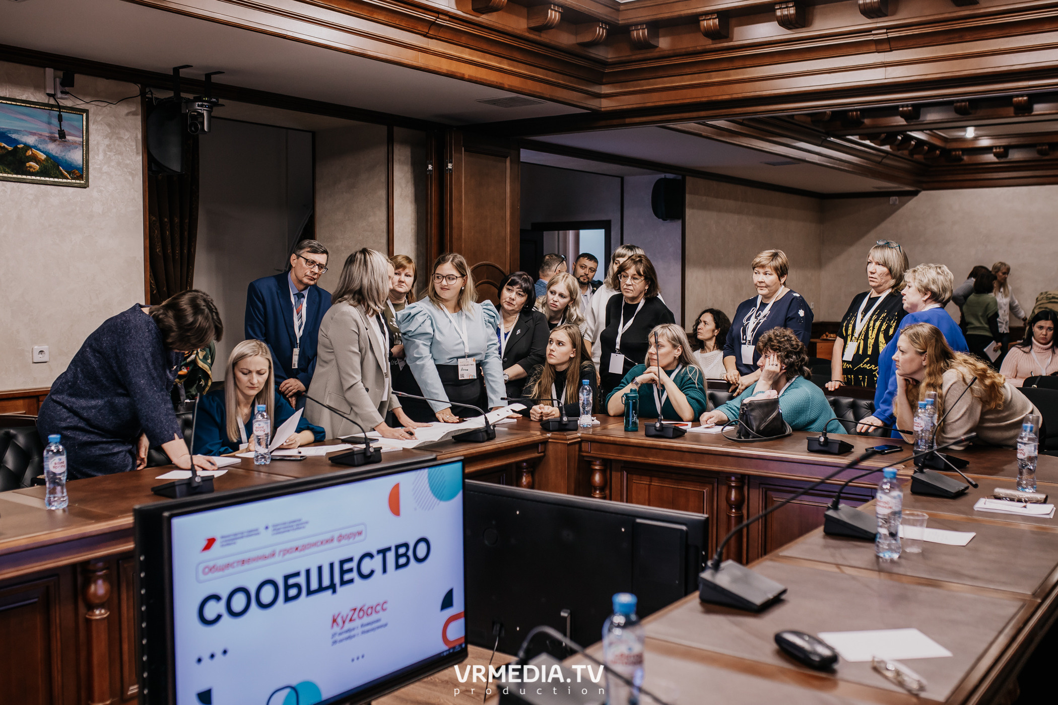 Общественный гражданский форум «Сообщество»