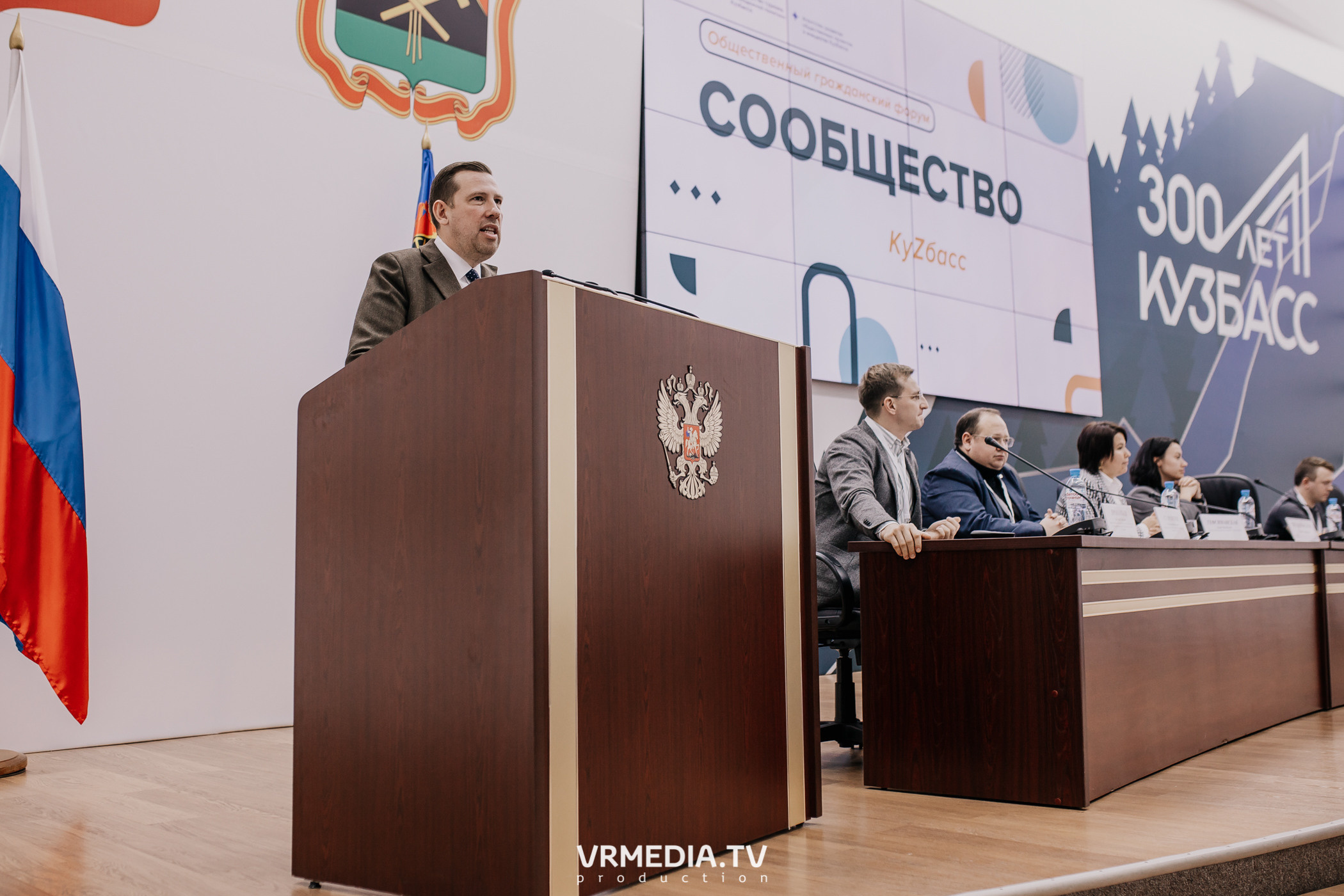 Общественный гражданский форум «Сообщество»