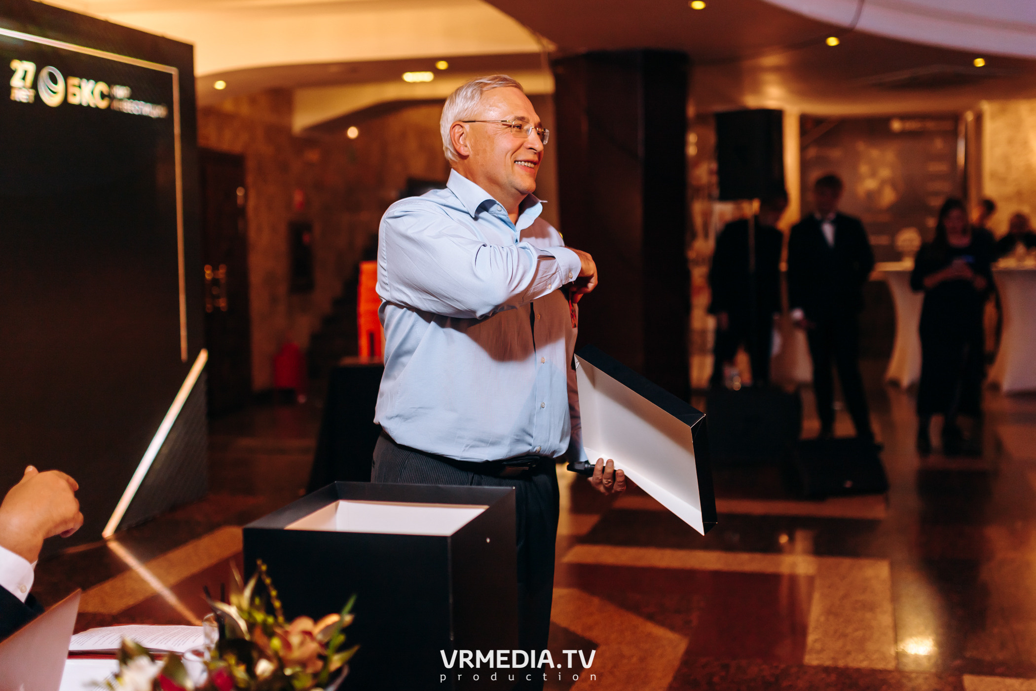 «Игра с Александром Друзем». В честь 27-летия компании БКС