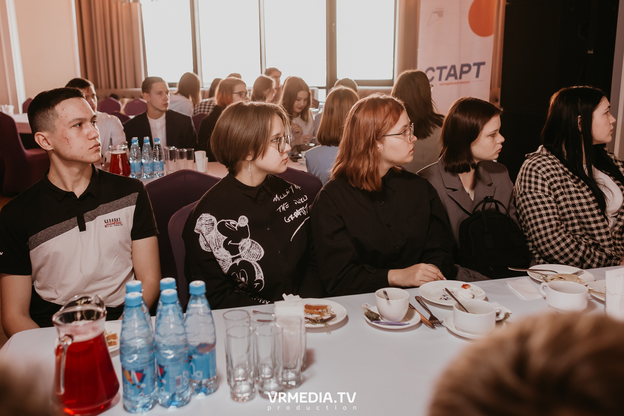 Молодёжный форум «Старт»