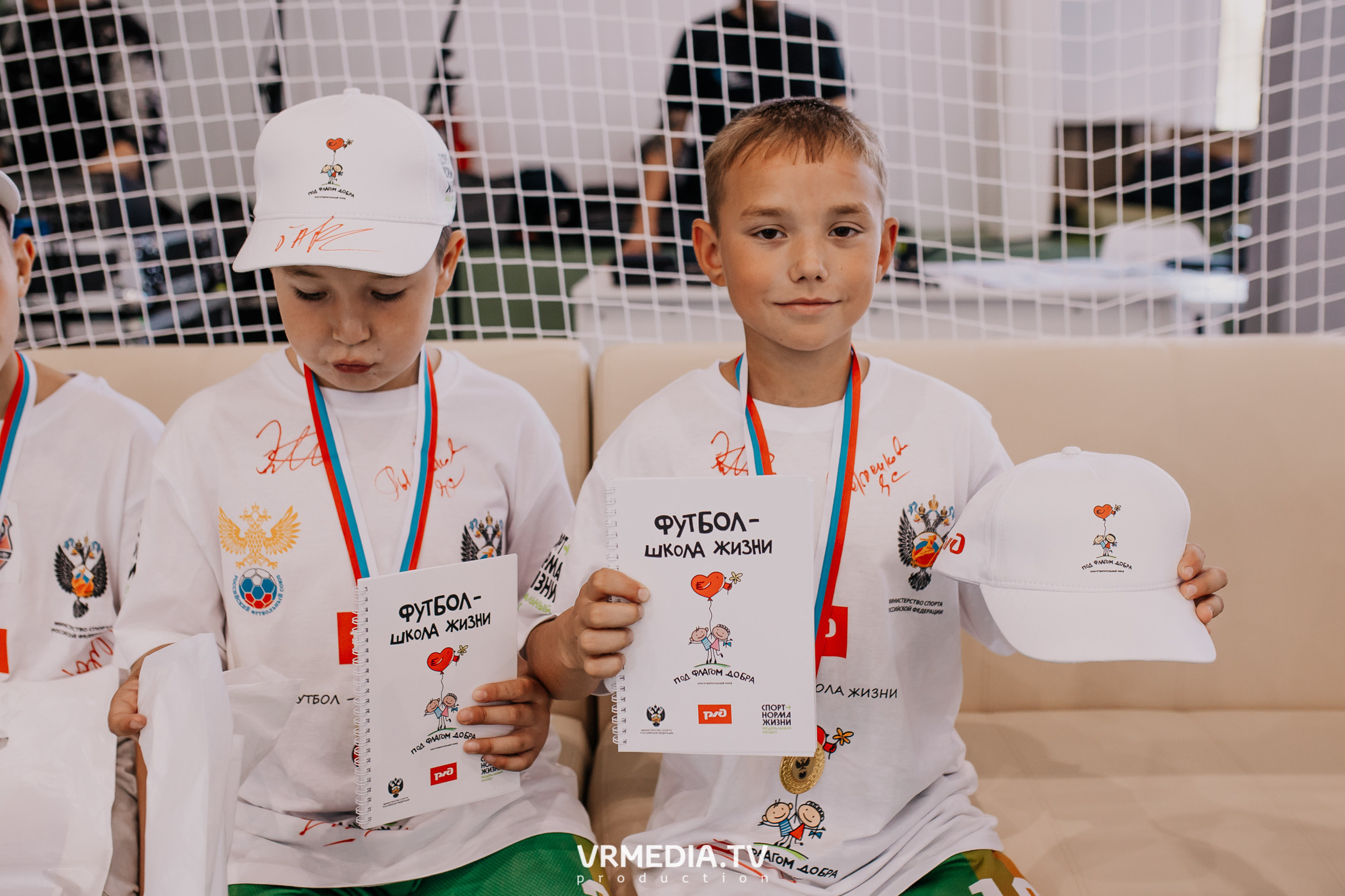 Футбол — школа жизни