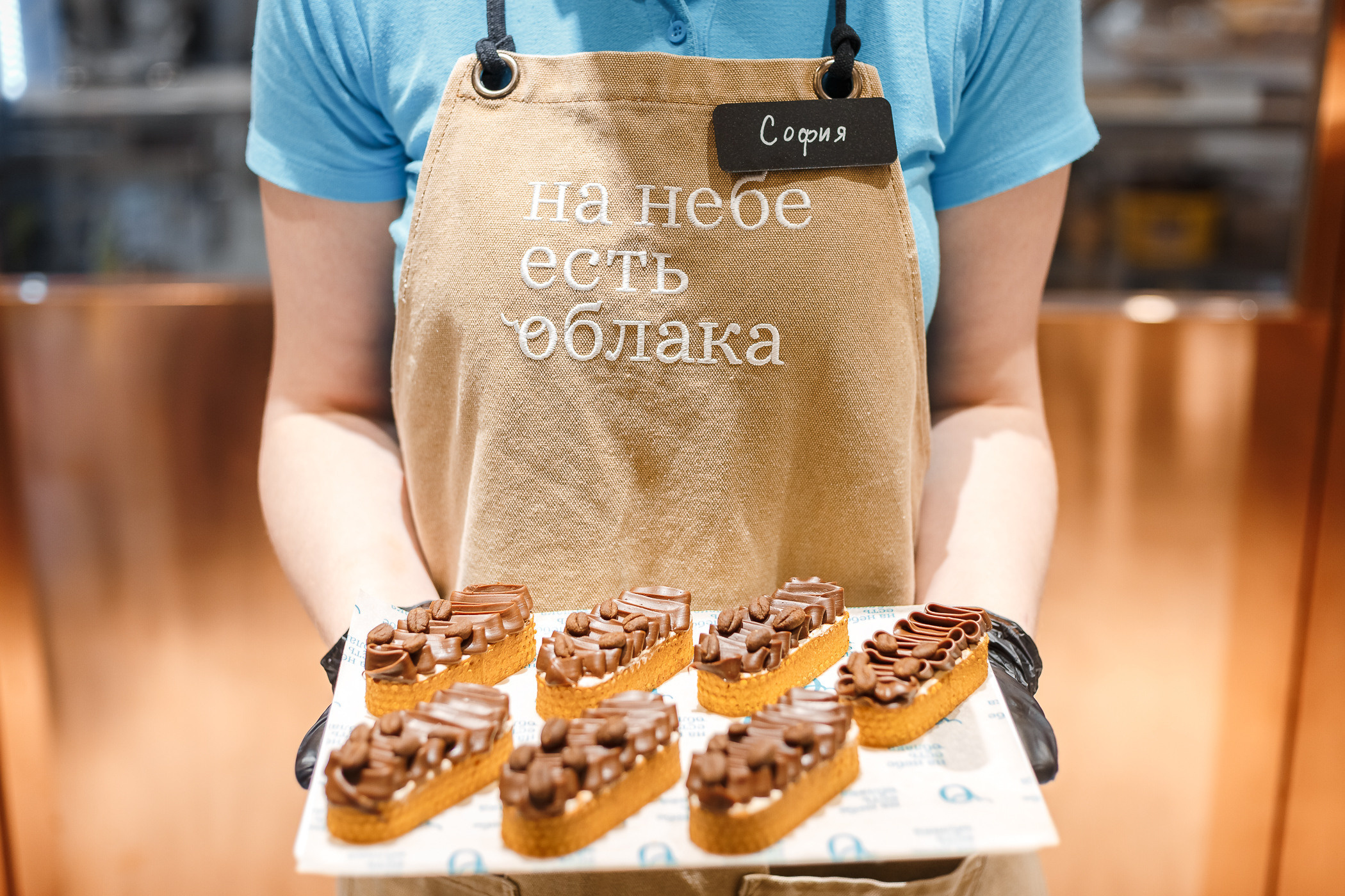 Кофейня «На небе есть облака»