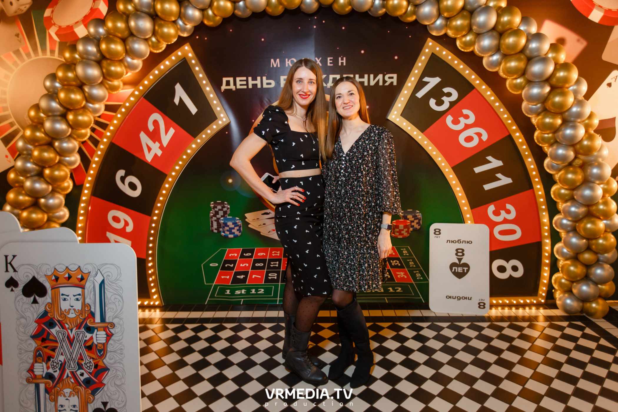 День рождения ресторана «Мюнхен»