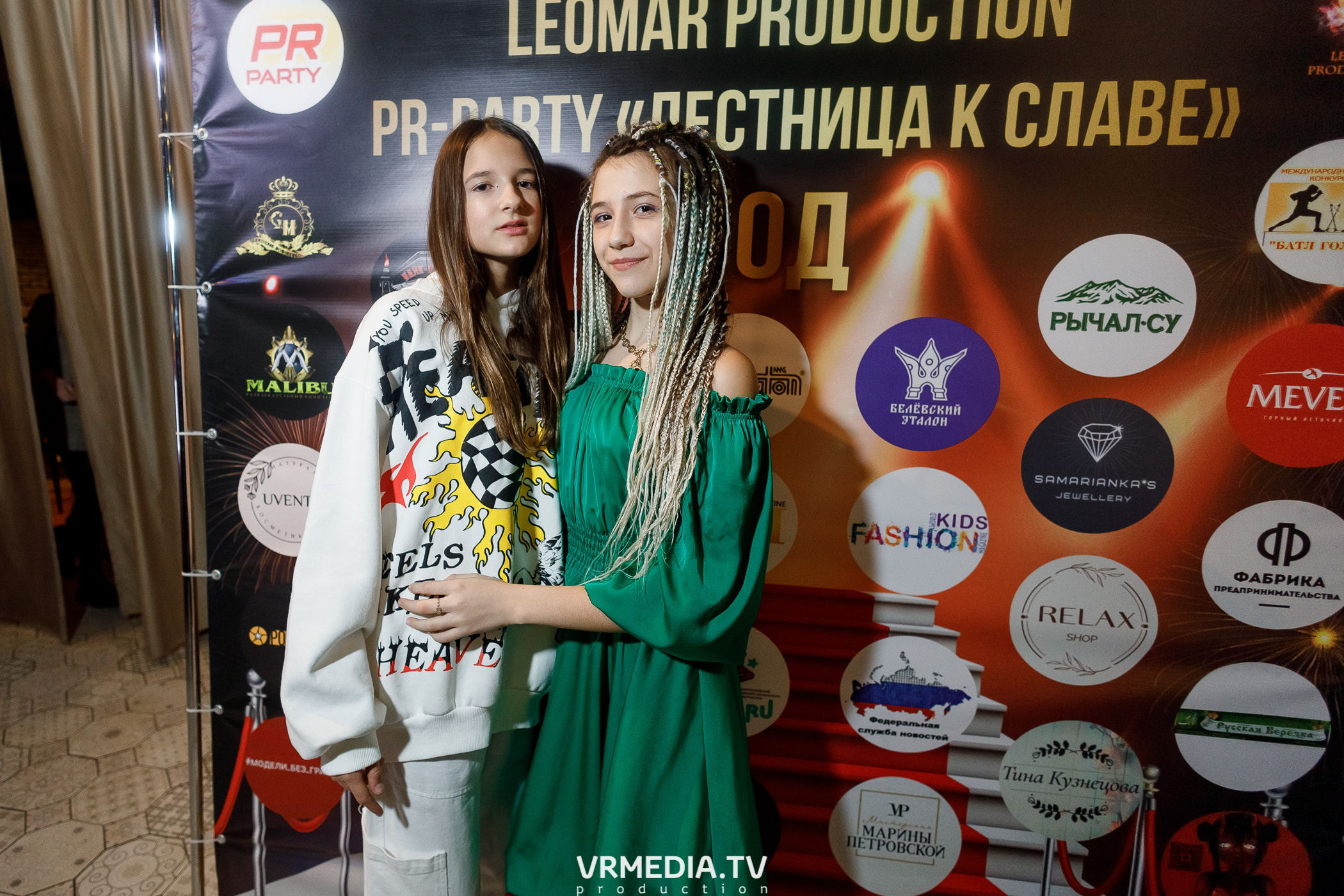 Leomar production. Лестница к славе «1 год»