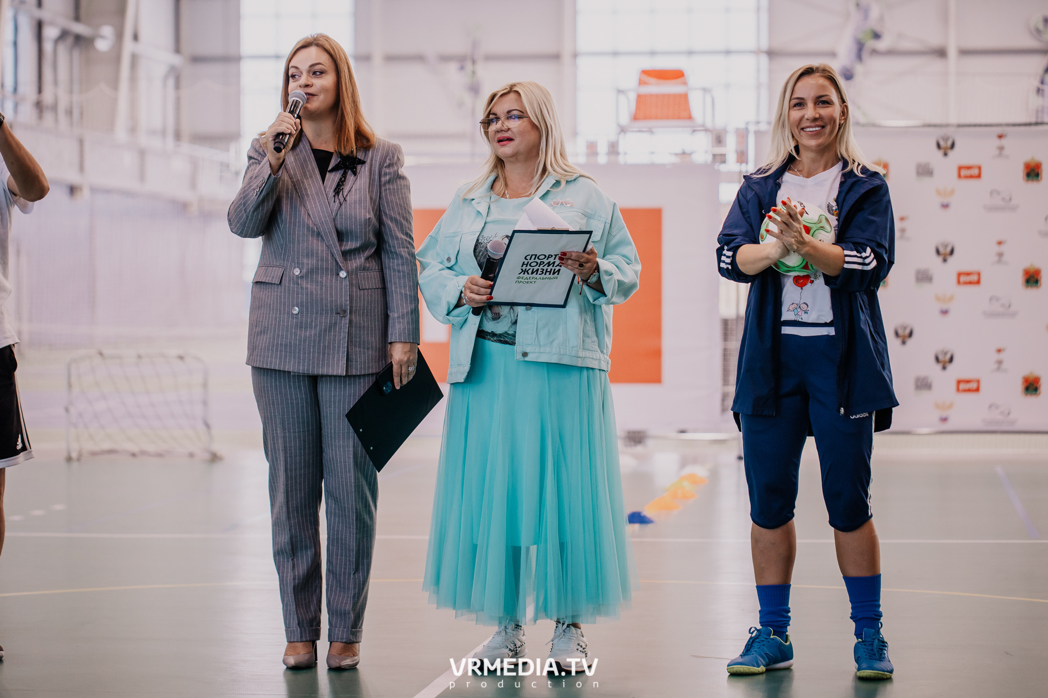 Футбол — школа жизни