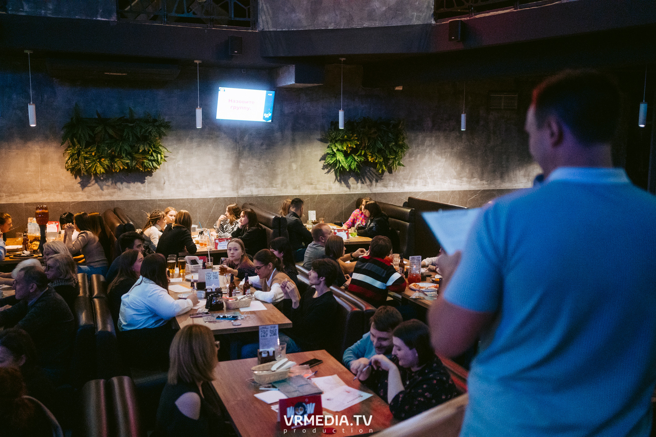 WoW QuiZ в баре «DOSKI»