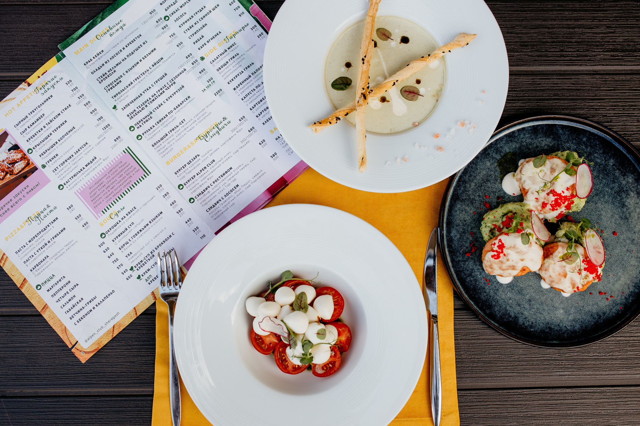 Гостиничный развлекательный комплекс «ALPEN CLUB»