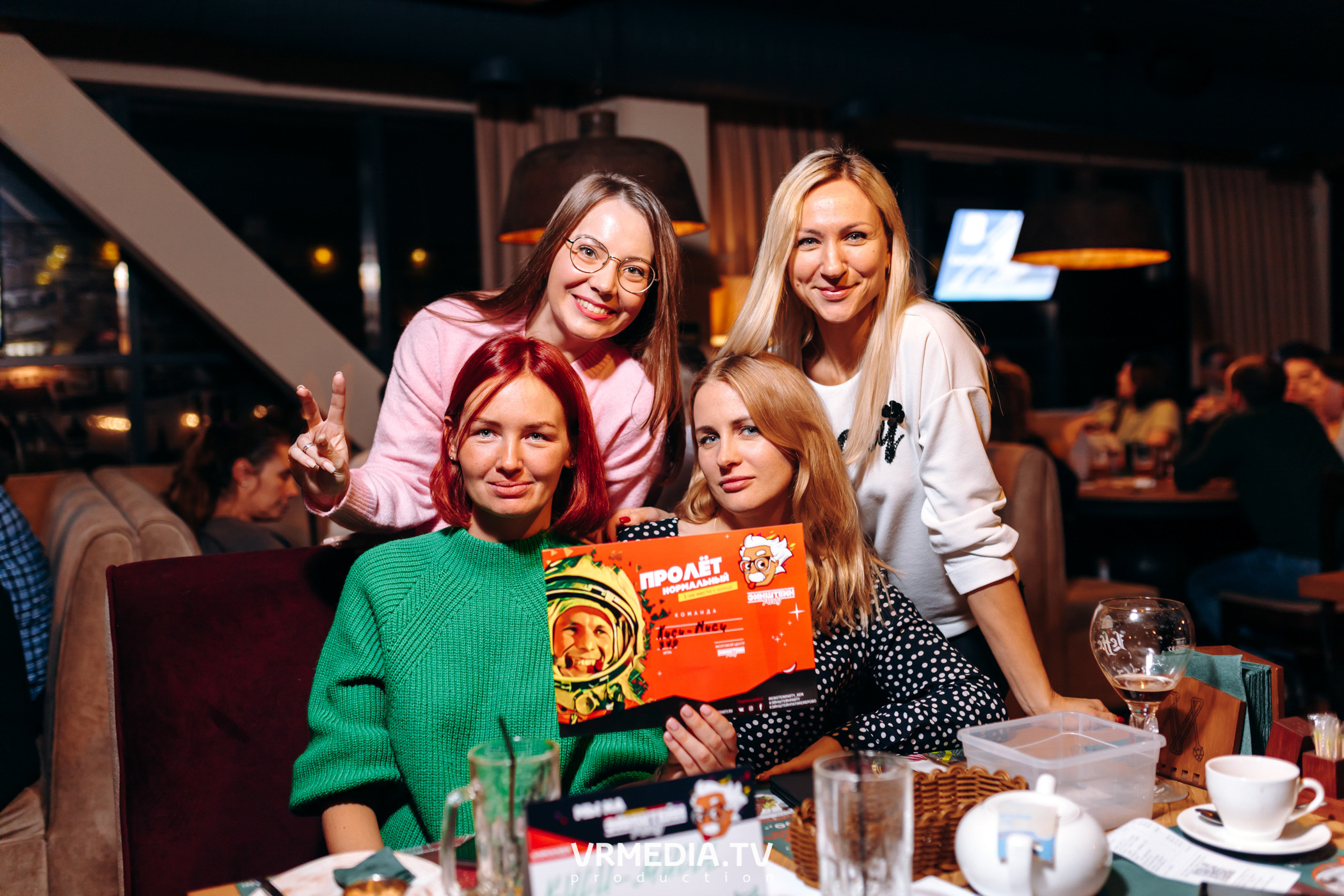 Эйнштейн пати в ресторане «Мюнхен»