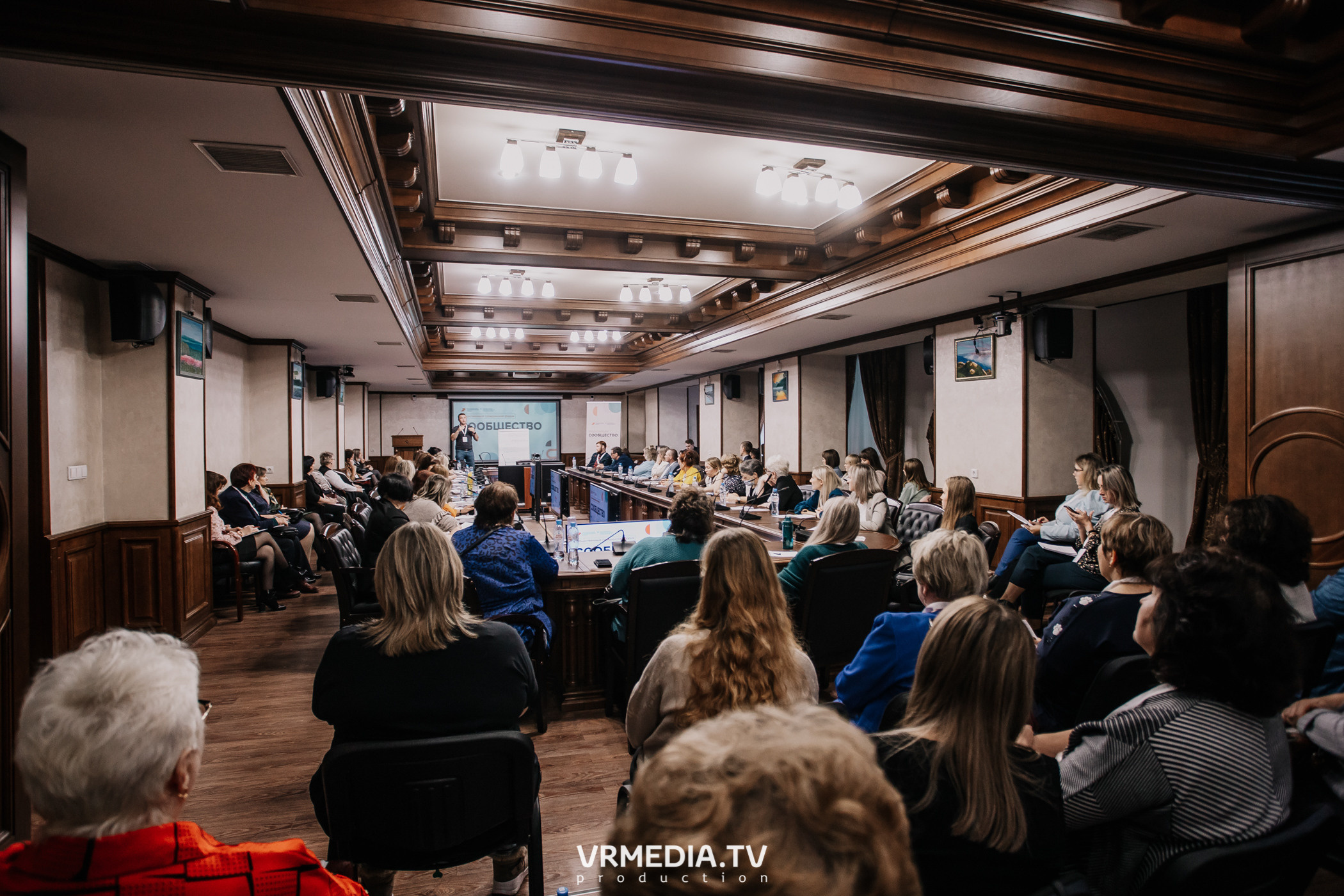 Общественный гражданский форум «Сообщество»