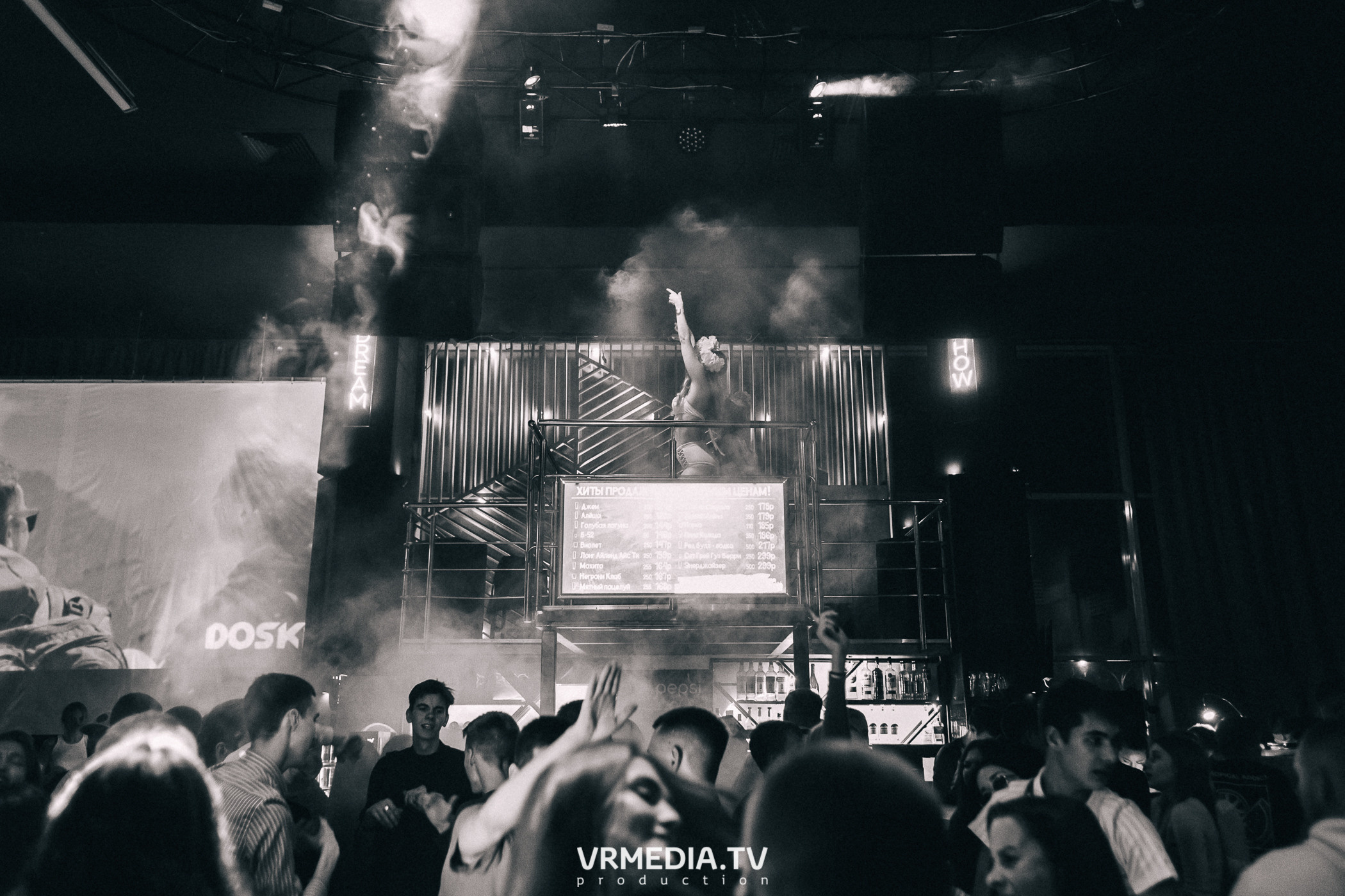 Выходные в баре «DOSKI»