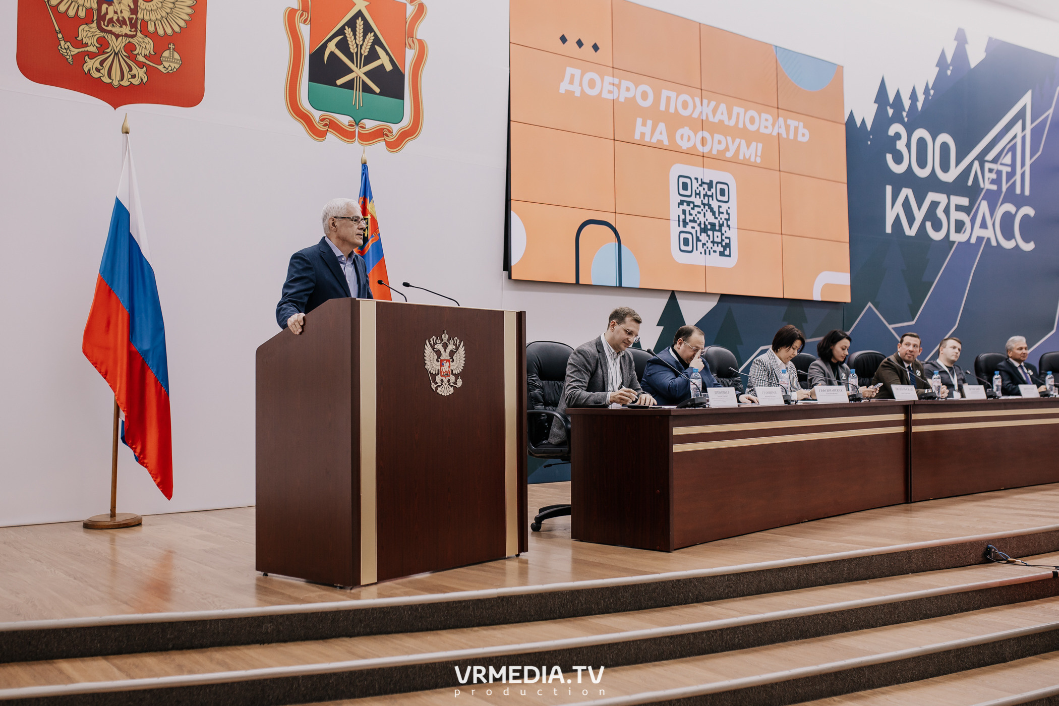 Общественный гражданский форум «Сообщество»