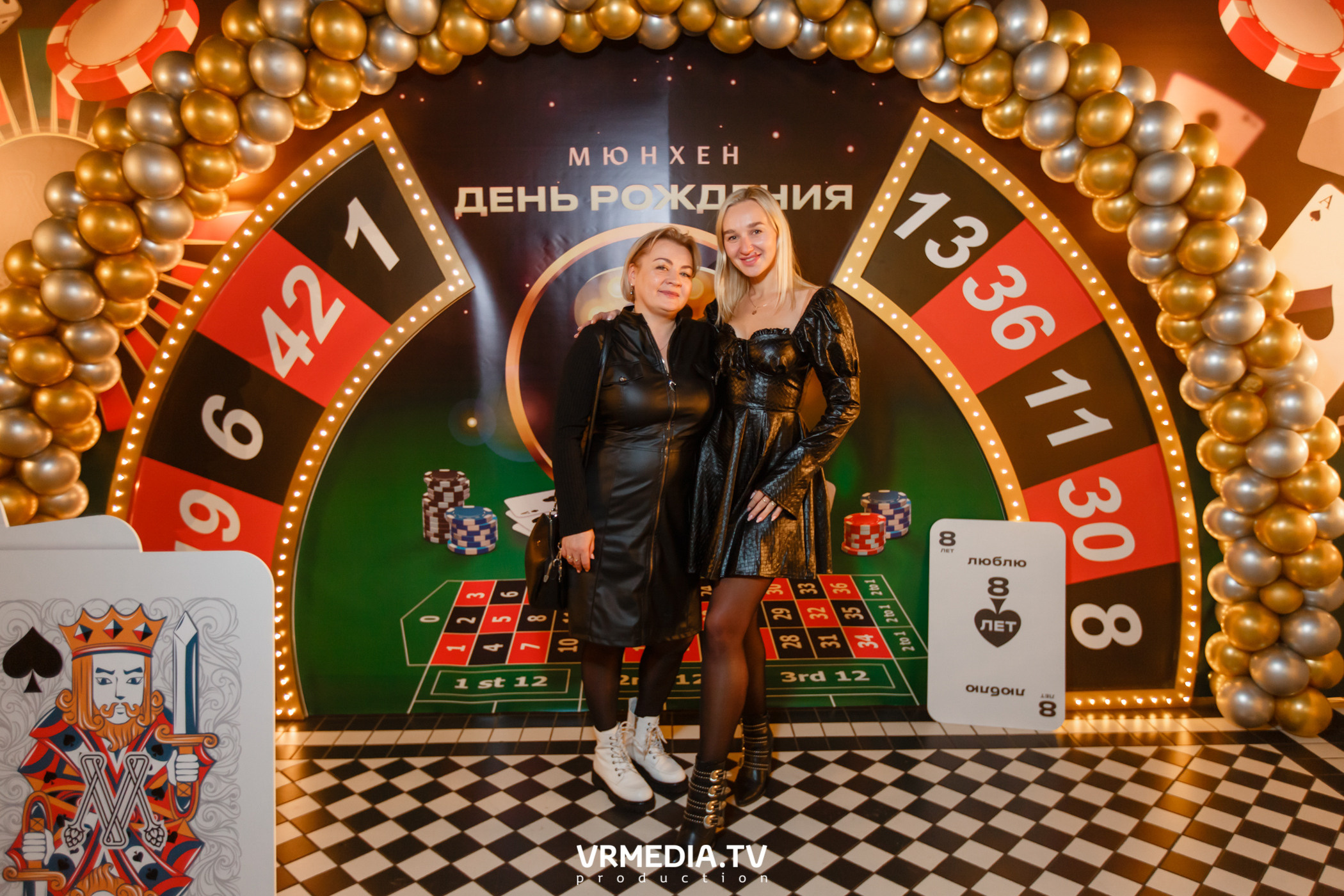 День рождения ресторана «Мюнхен»