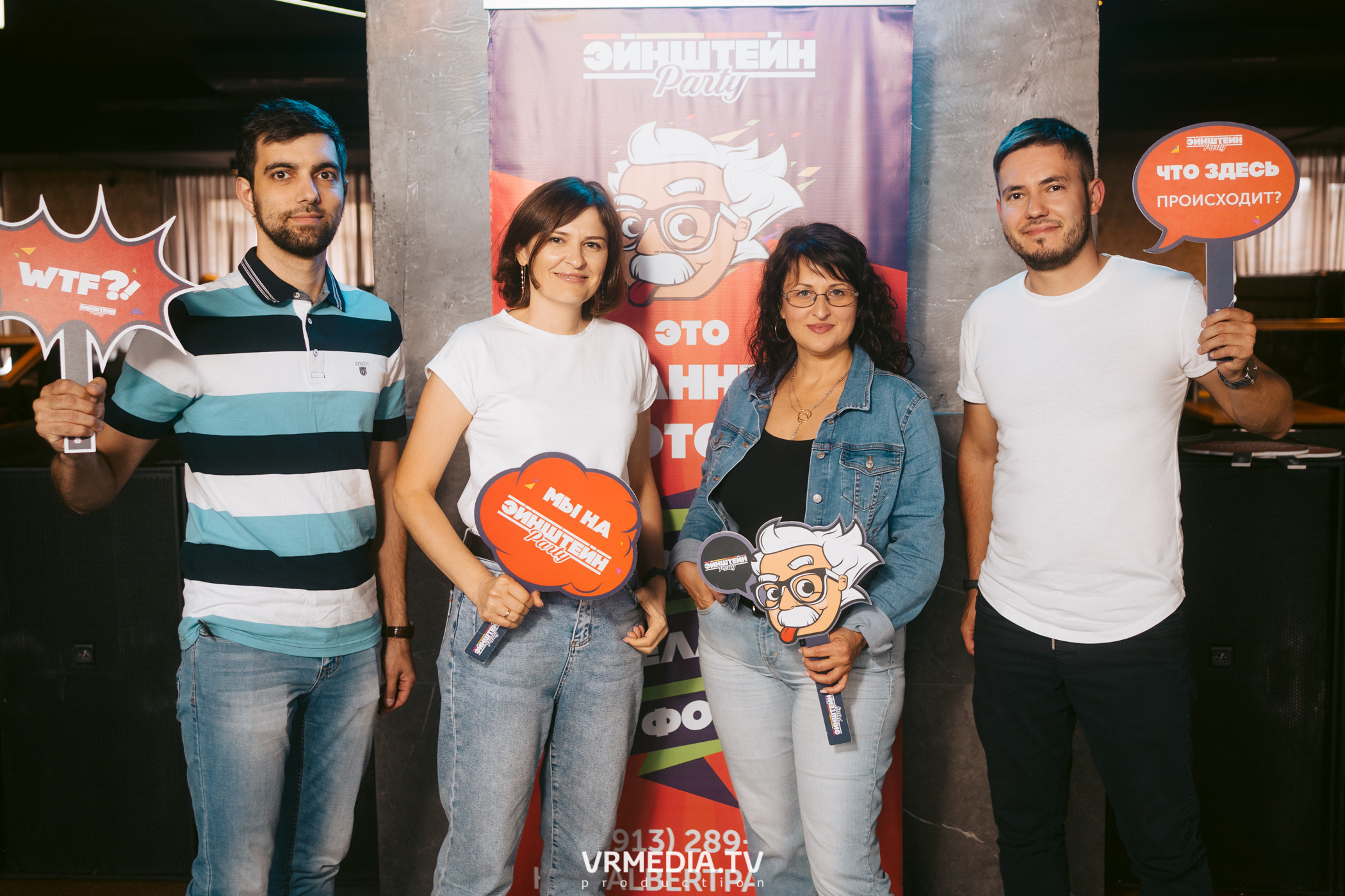 Эйнштейн Party в баре «DOSKI»