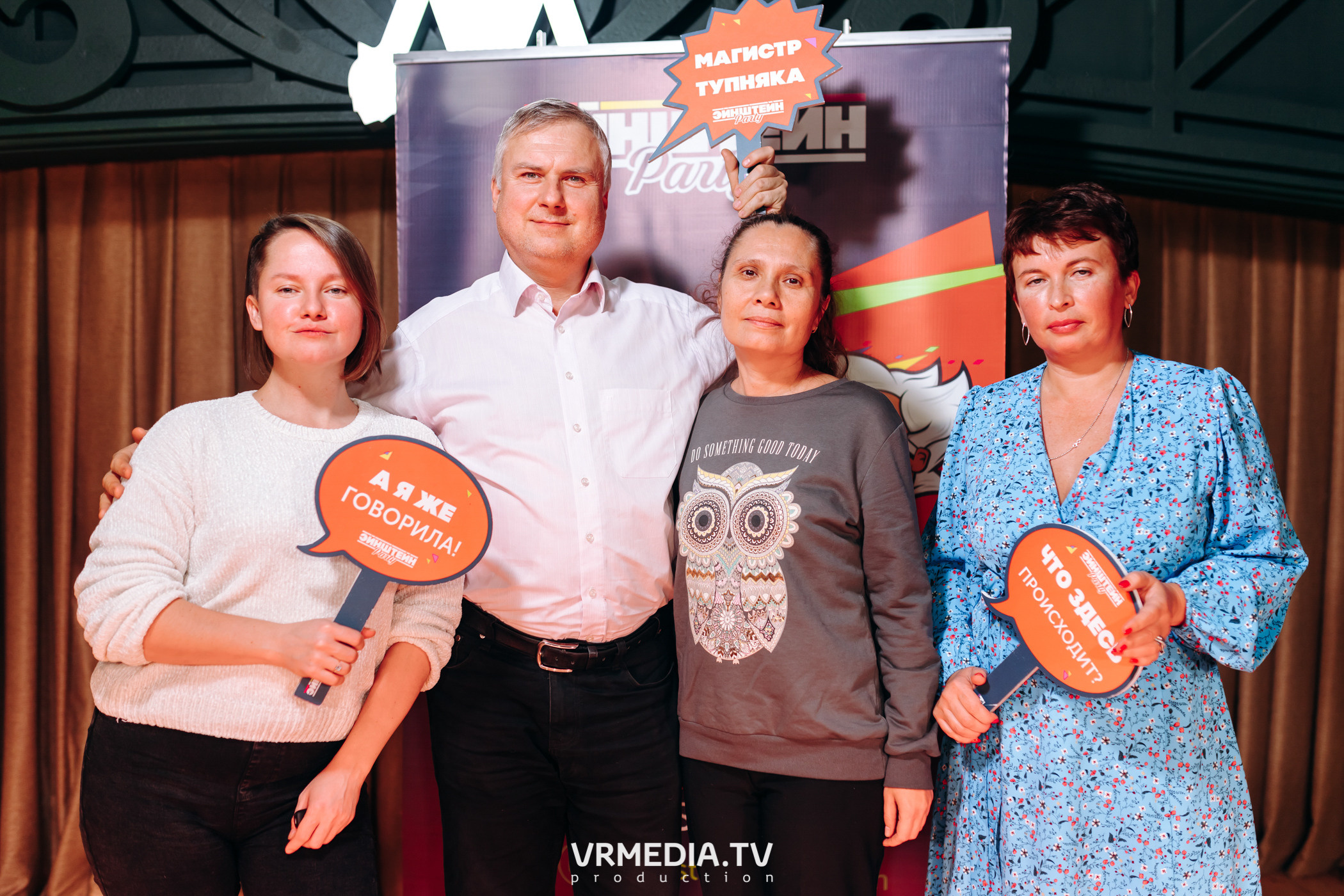 Эйнштейн пати в ресторане «Мюнхен»