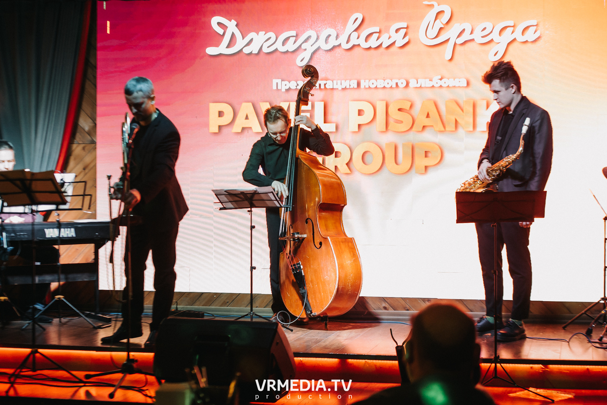Джазовая среда. Pavel Pisanko Group (Томск)