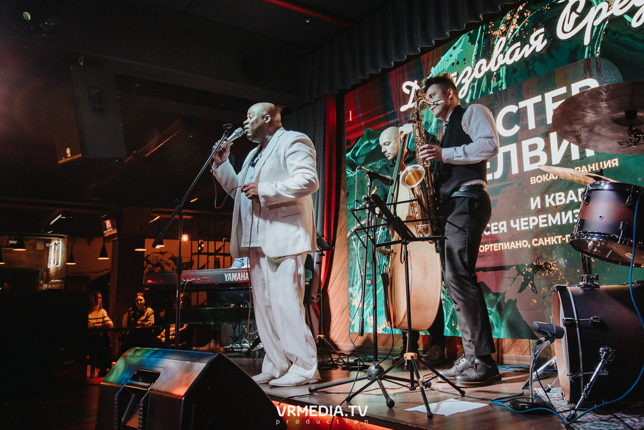 Джазовая среда. Мистер Мелвин — Вокал (США)