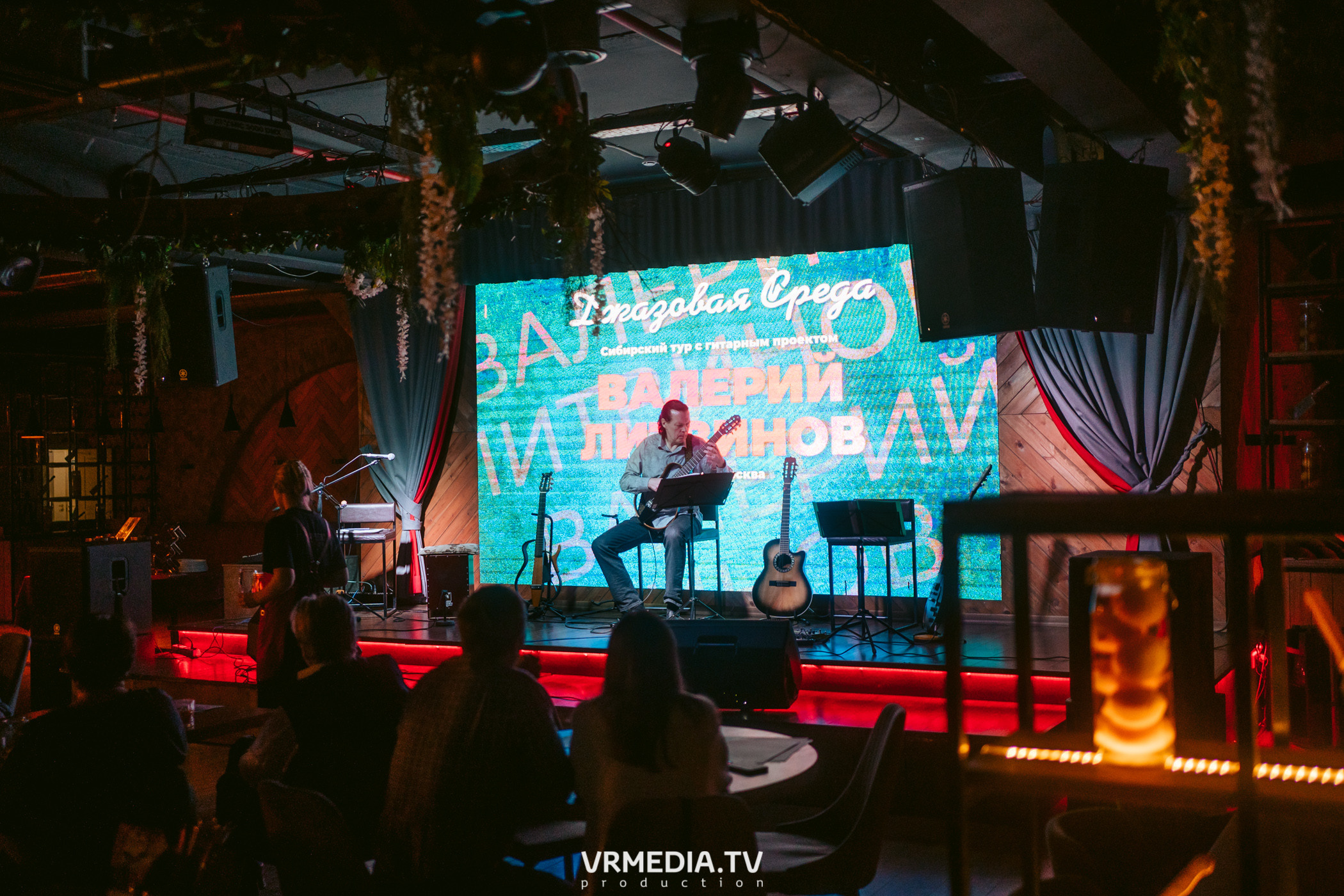 Джазовая среда. Валерий Литвинов (г. Москва)