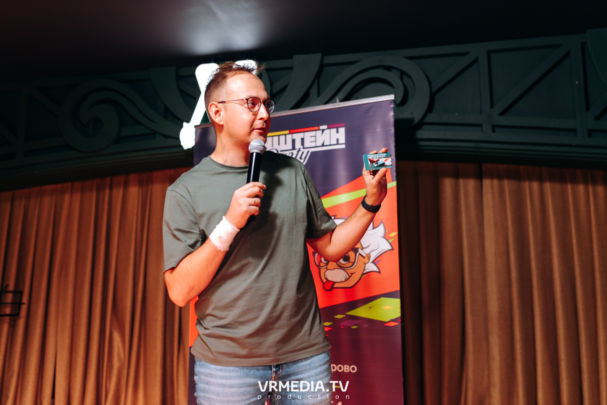 Эйнштейн пати в ресторане «Мюнхен»