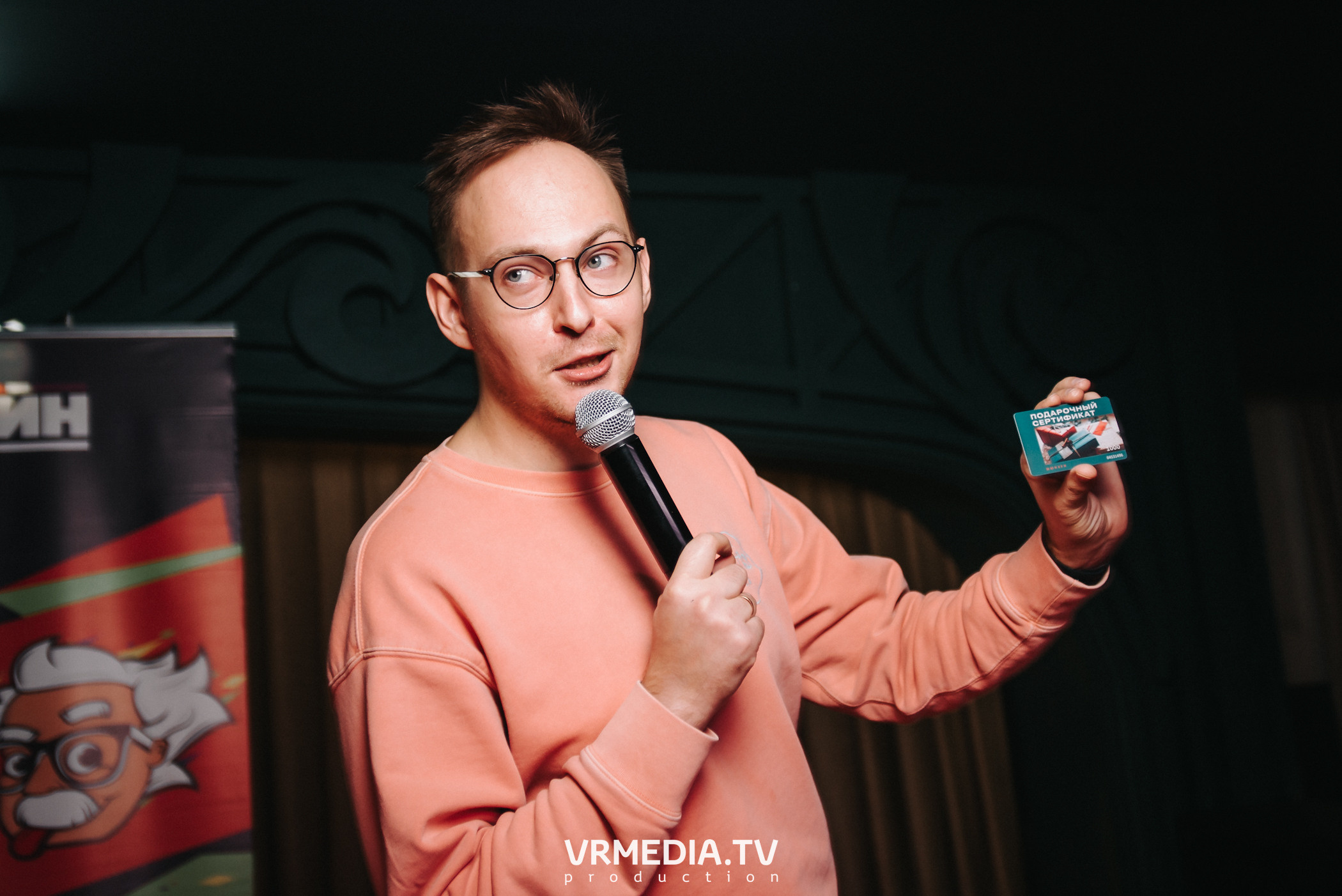 Эйнштейн пати в ресторане «Мюнхен»