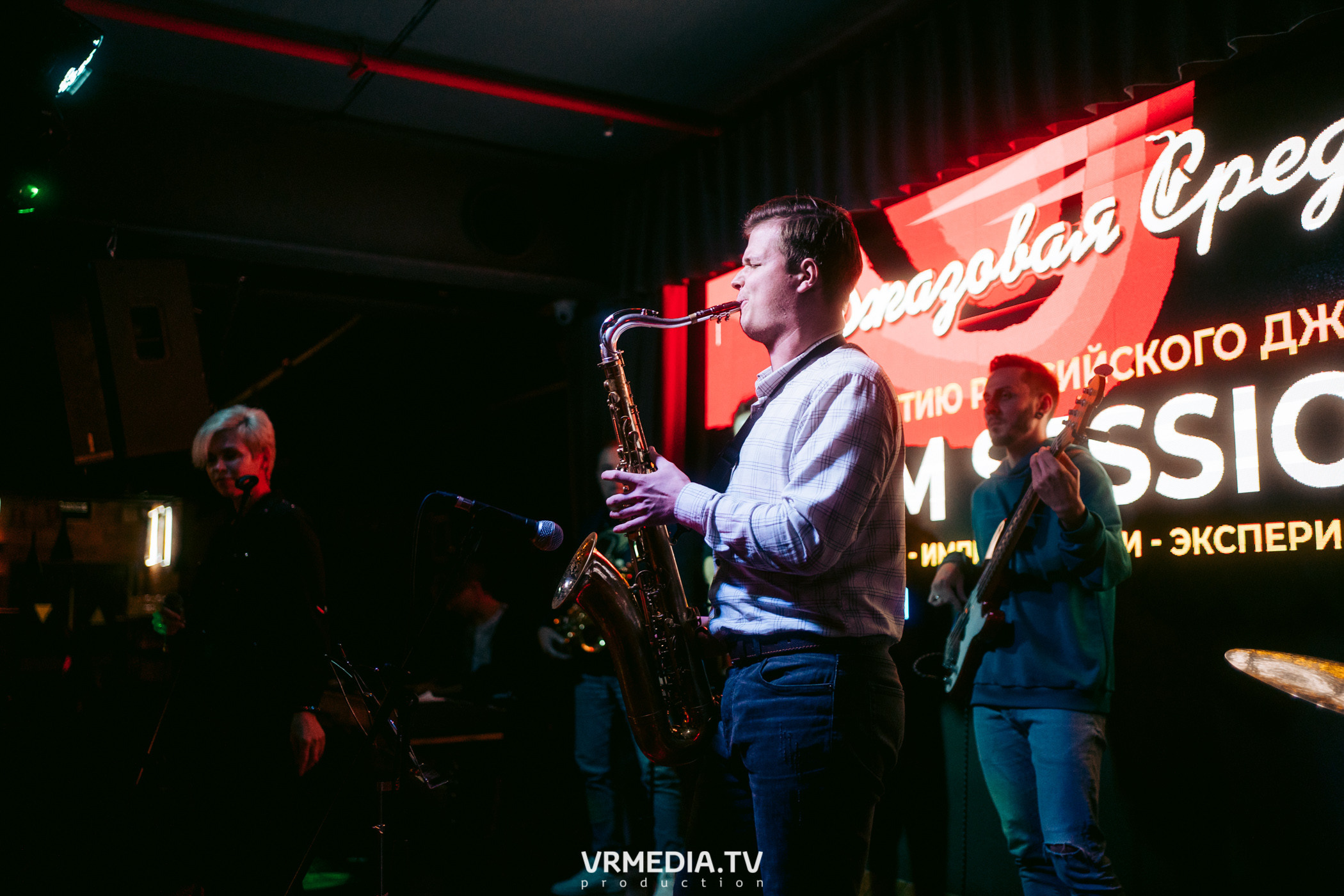 Джазовая среда. Jam Session