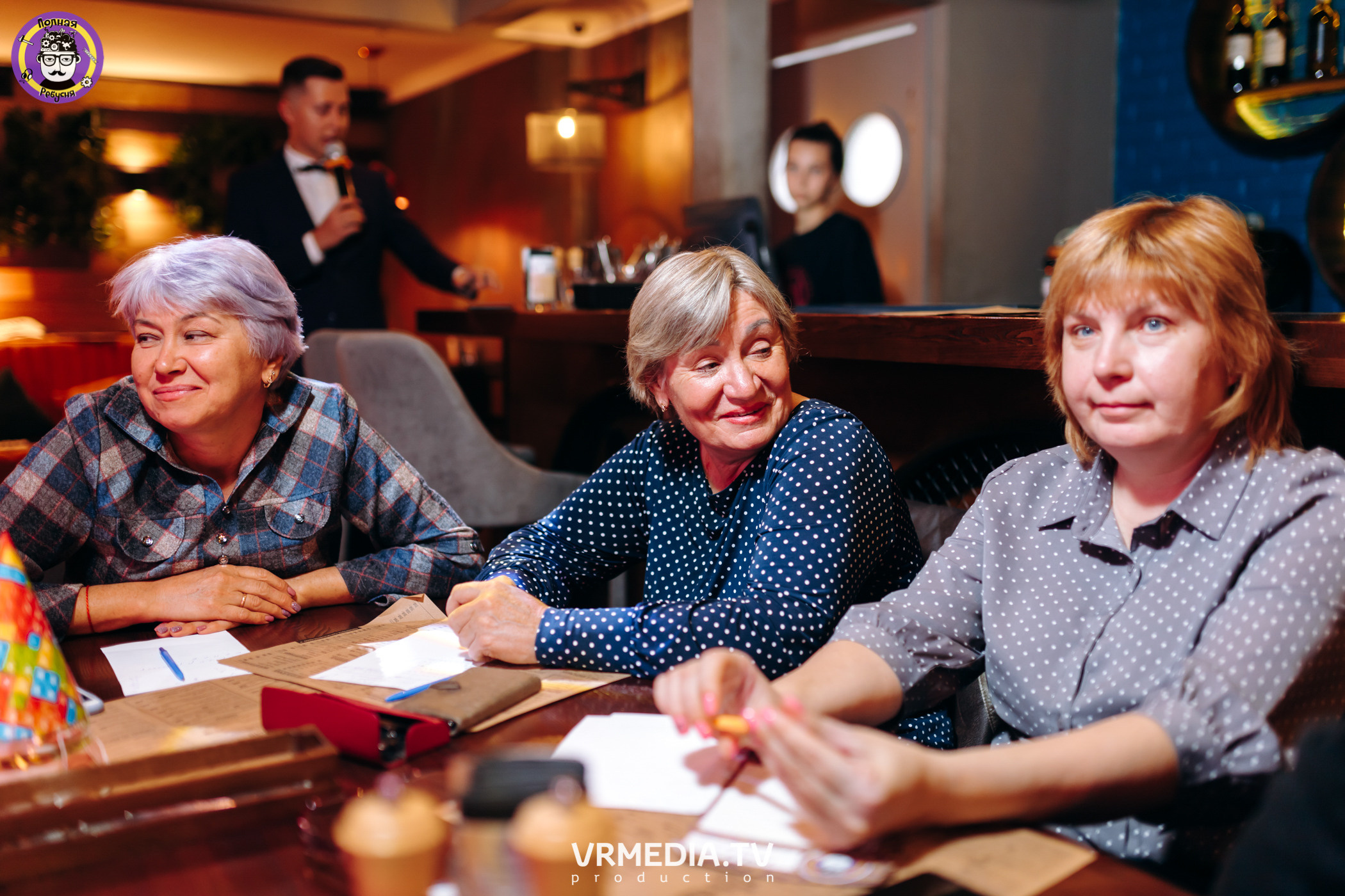 Полная Ребусня