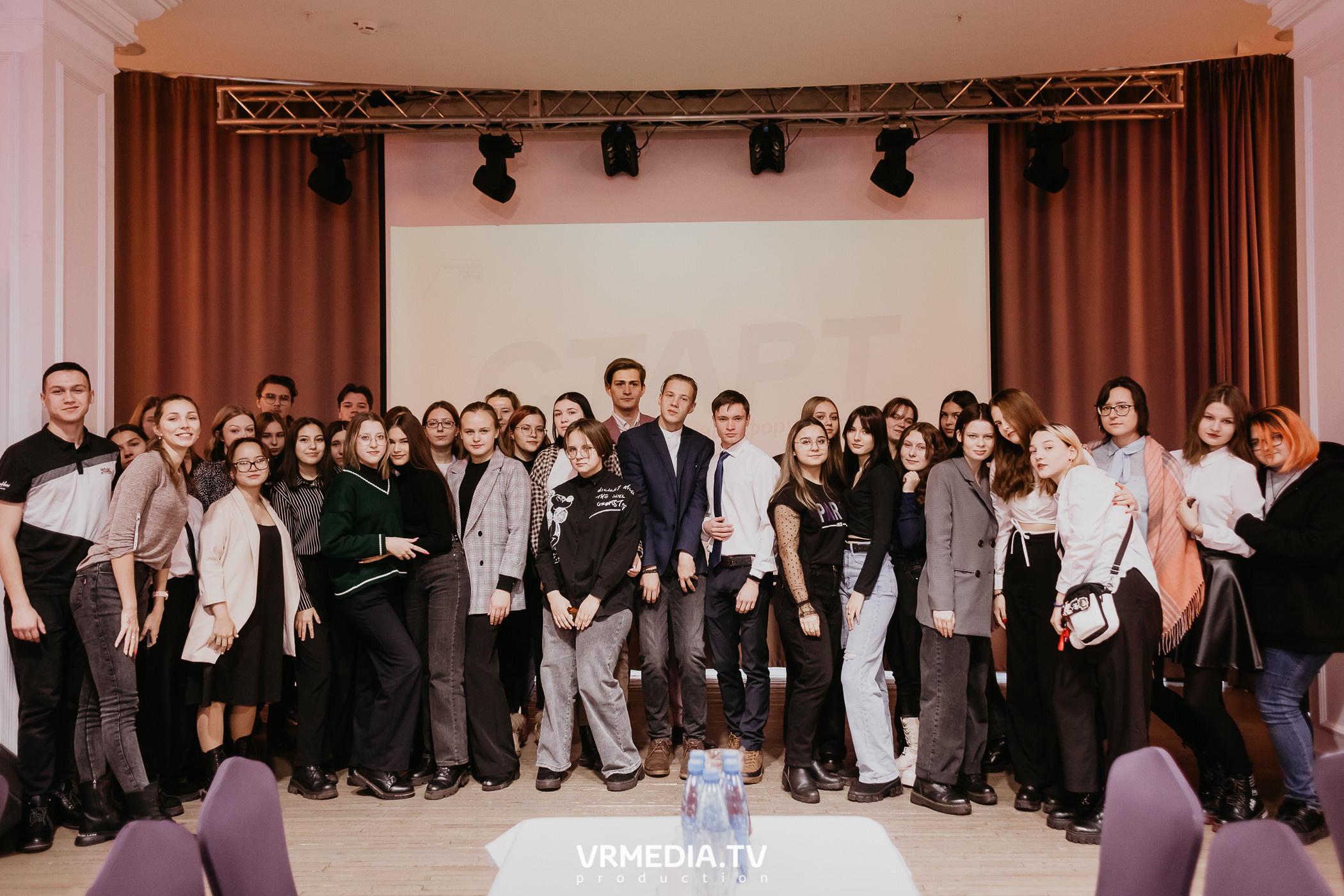 Молодёжный форум «Старт»