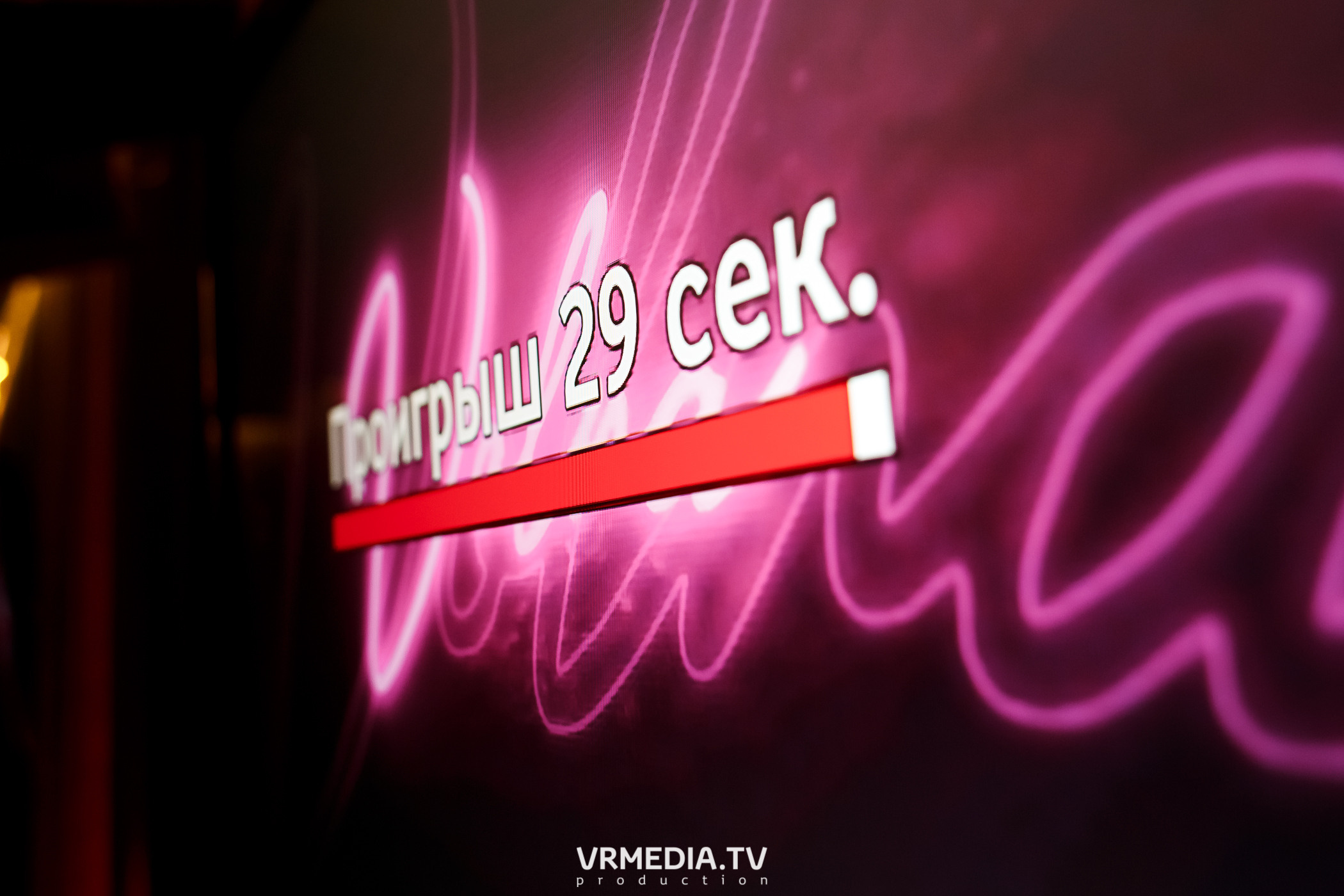 Выходные в караоке-баре «Volna»