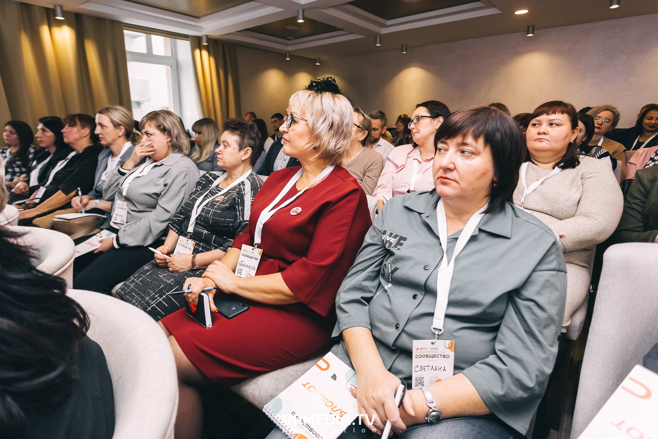 Общественный гражданский форум «Сообщество»