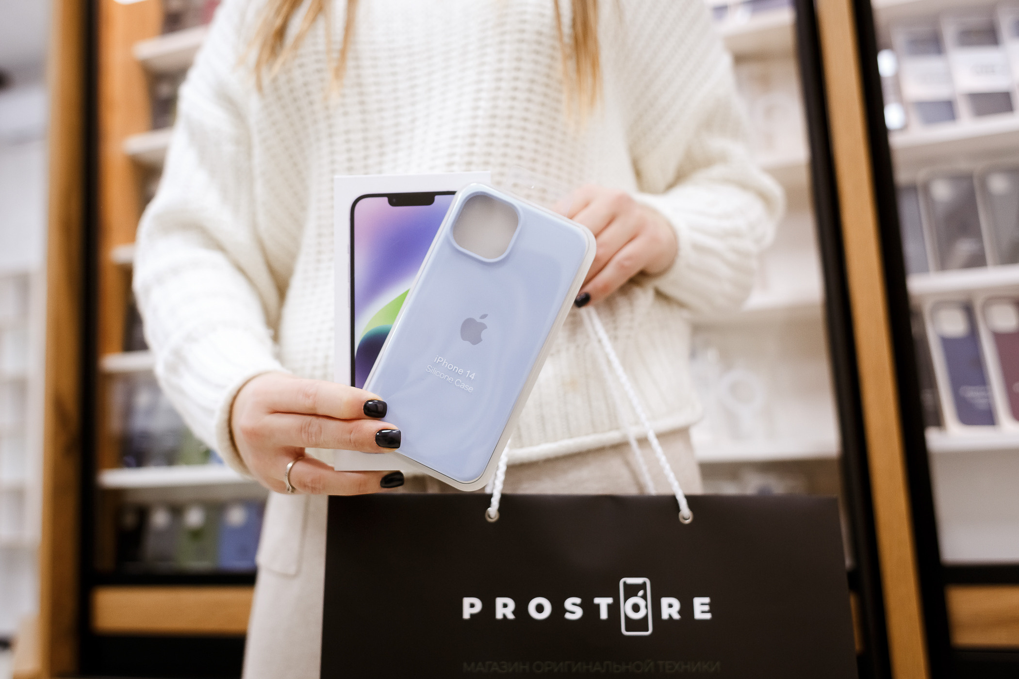 Магазин-сервис «PROSTORE»