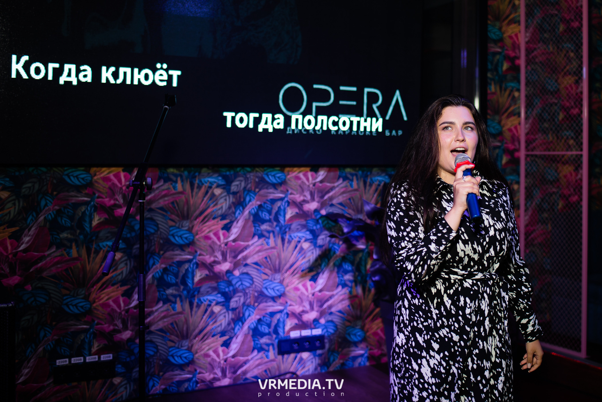 Выходные в караоке-баре «Опера»