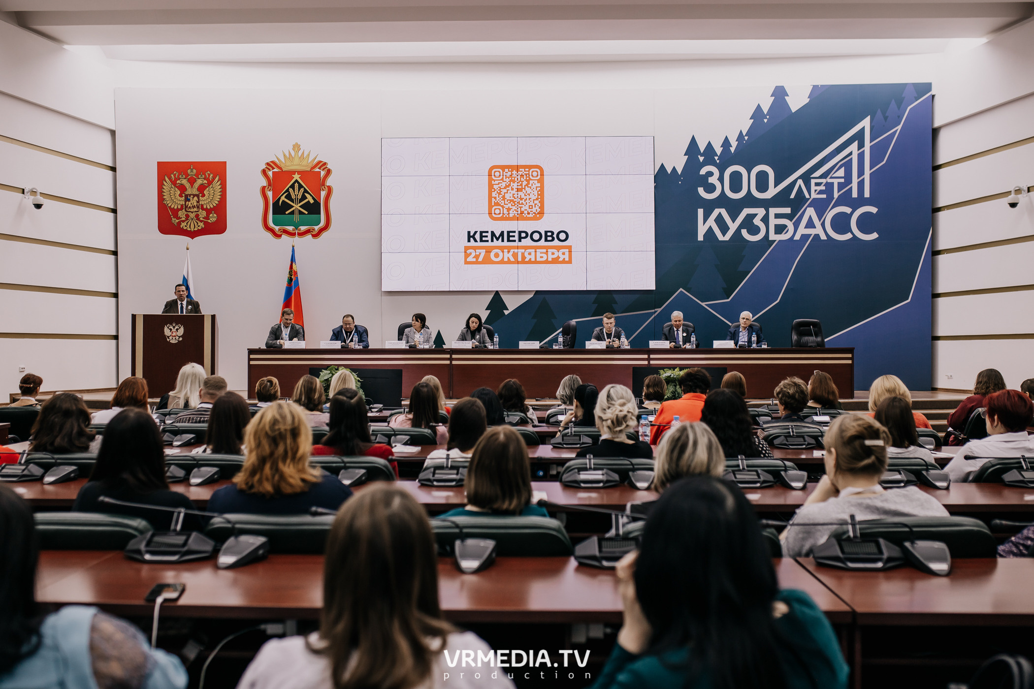 Общественный гражданский форум «Сообщество»