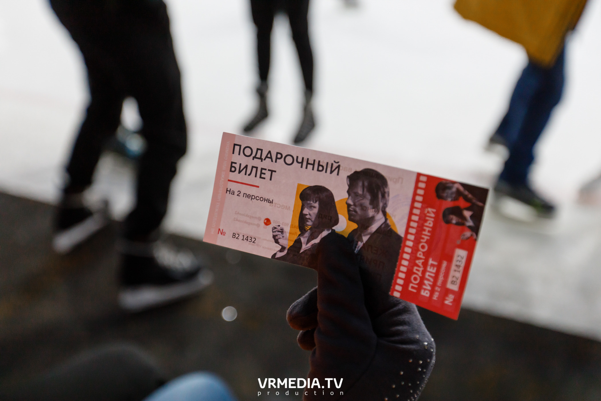 Каток «Европы Плюс»