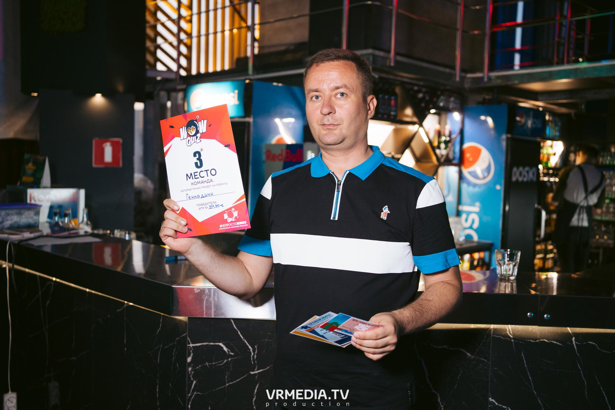 WoW QuiZ в баре «DOSKI»