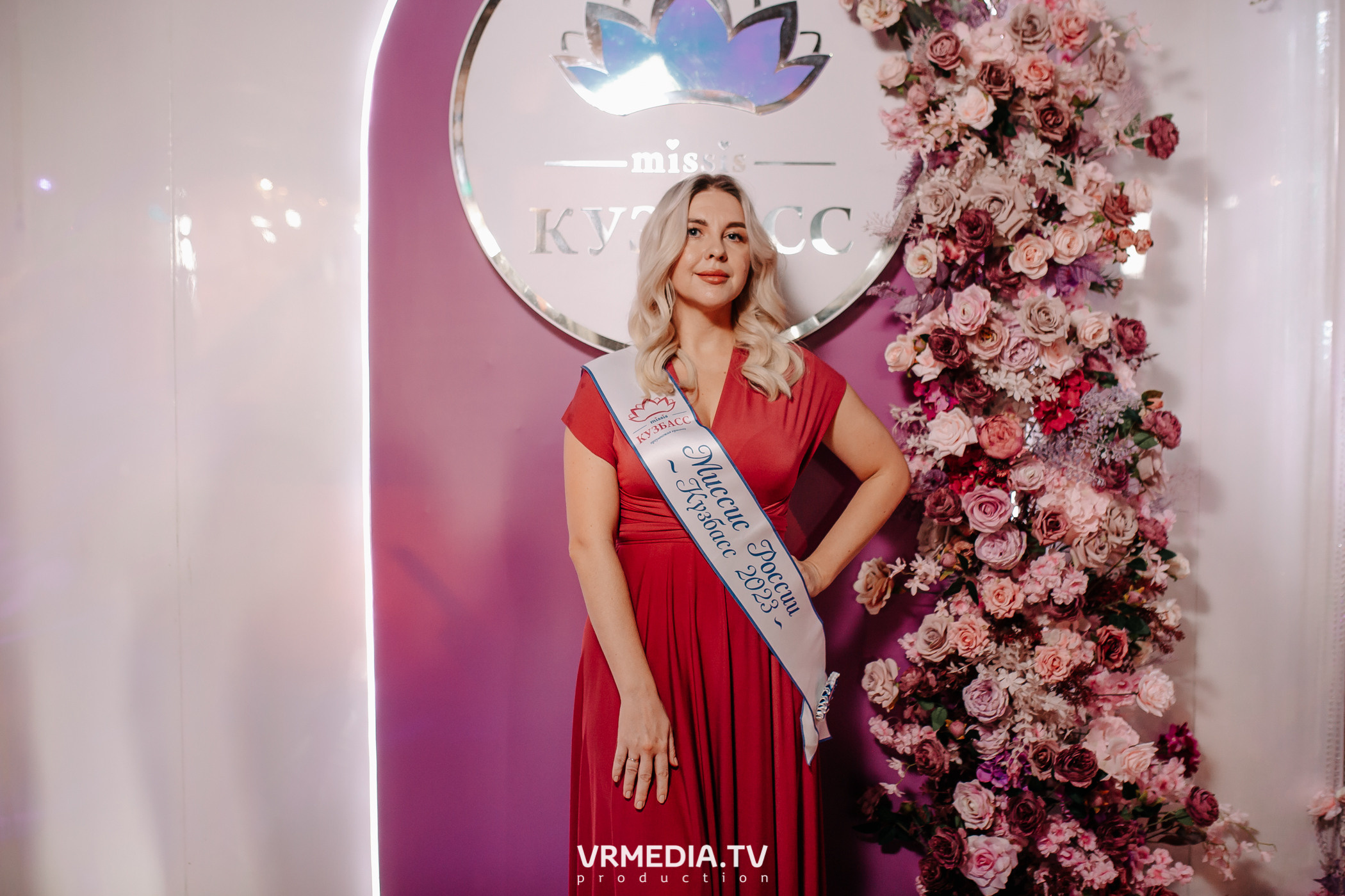Миссис Россия Кузбасс 2023