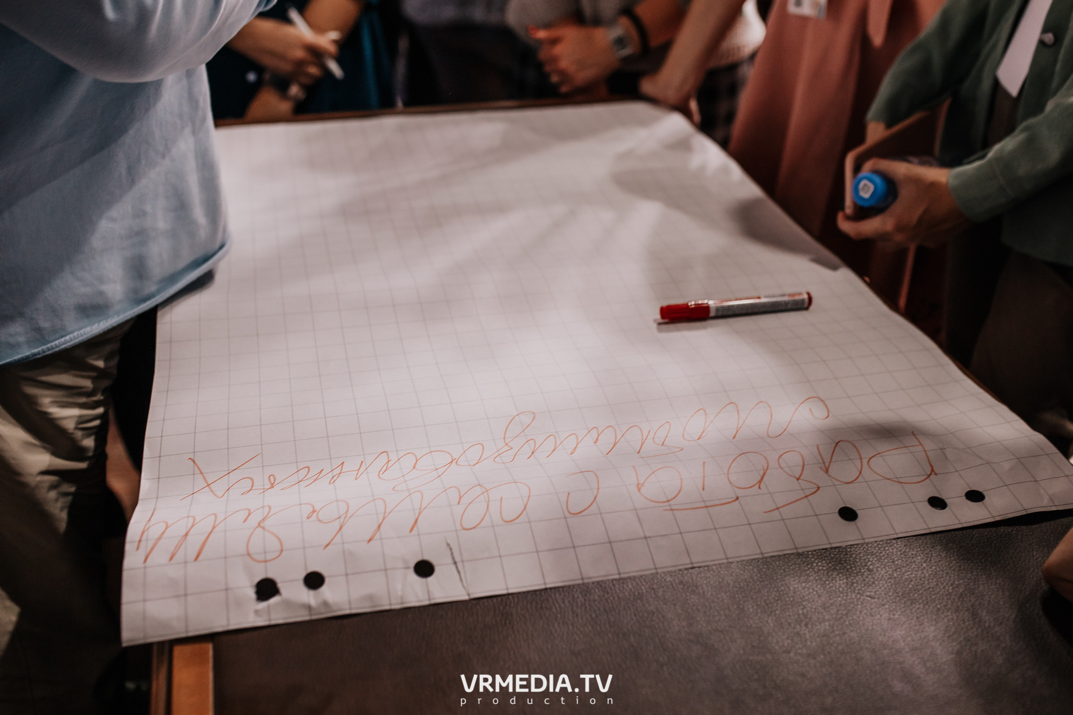 Общественный гражданский форум «Сообщество»