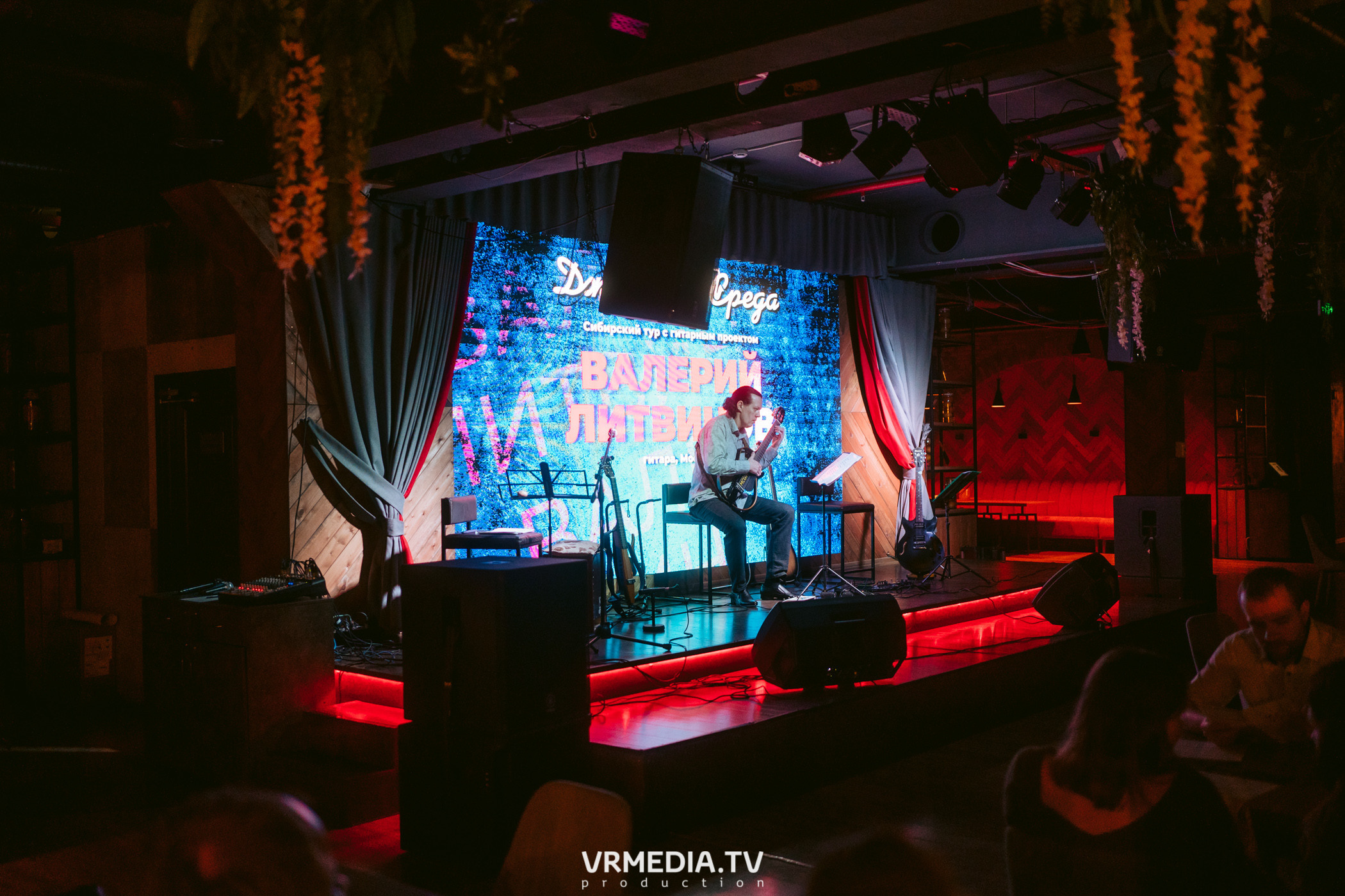 Джазовая среда. Валерий Литвинов (г. Москва)