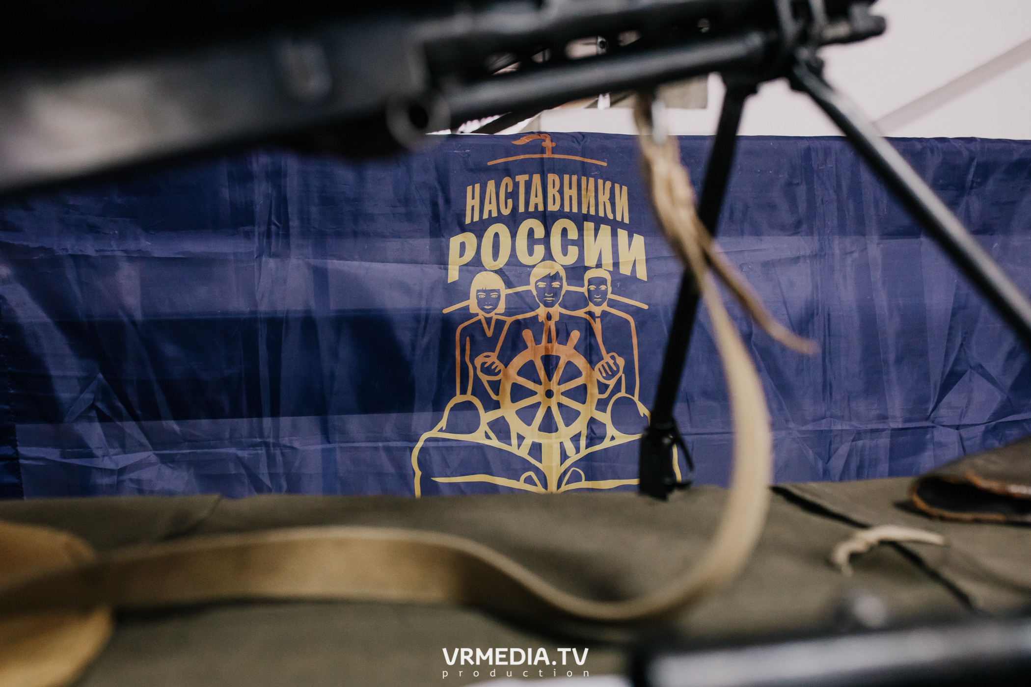 Общественный гражданский форум «Сообщество»