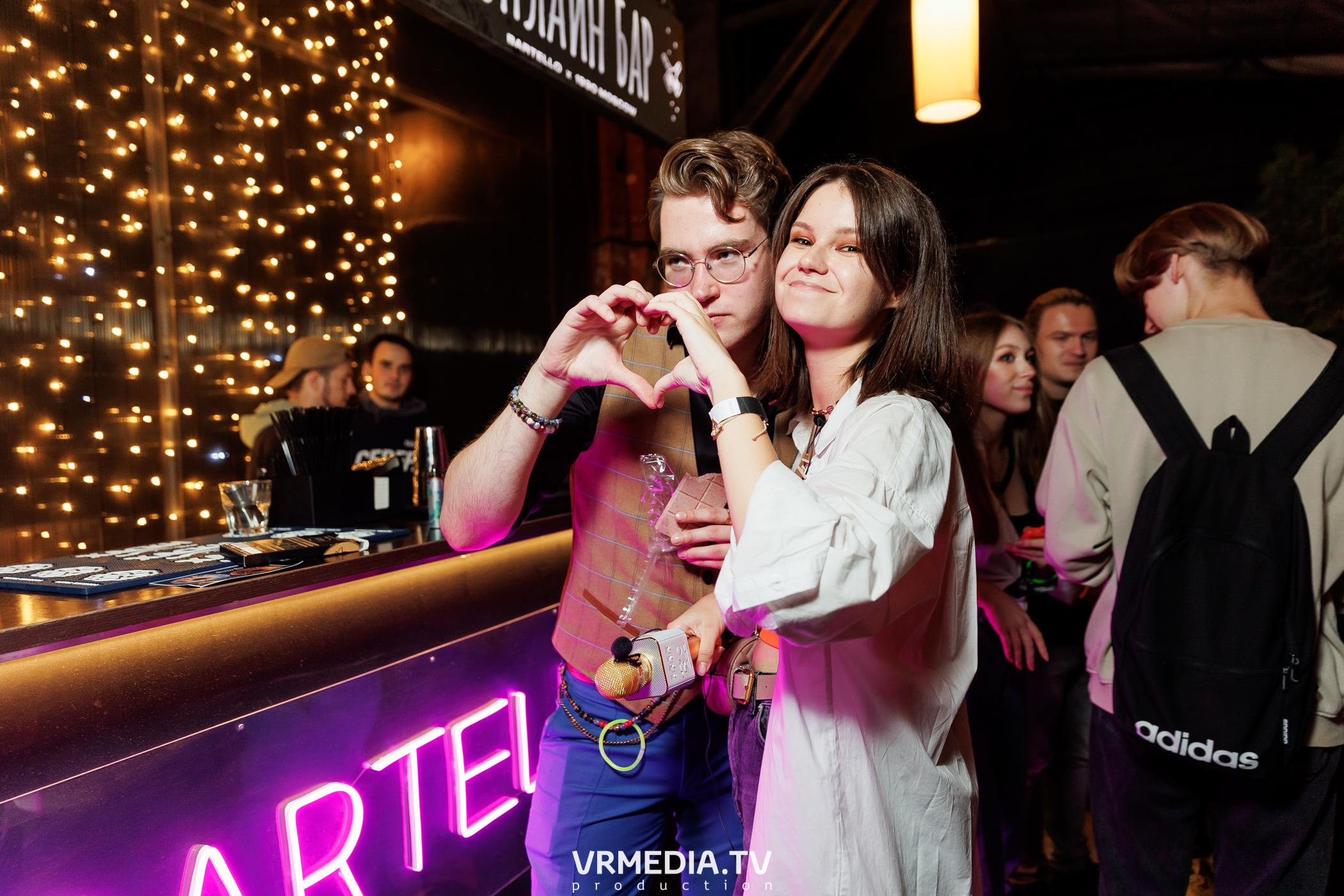 Malina Party. Внеземная любовь