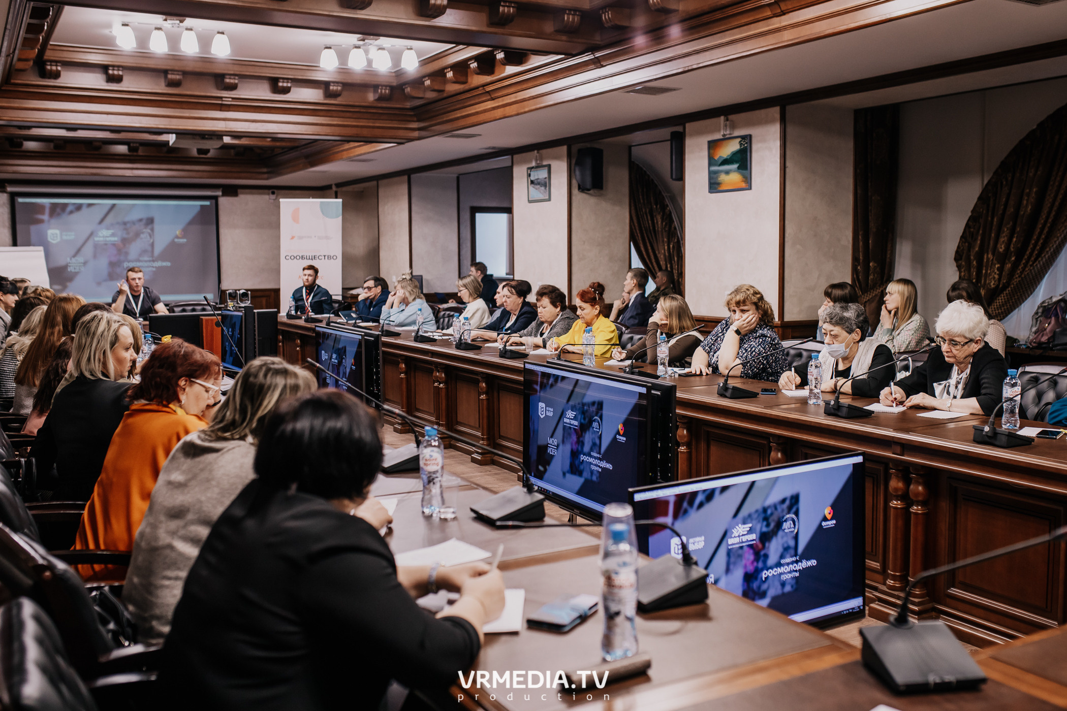 Общественный гражданский форум «Сообщество»