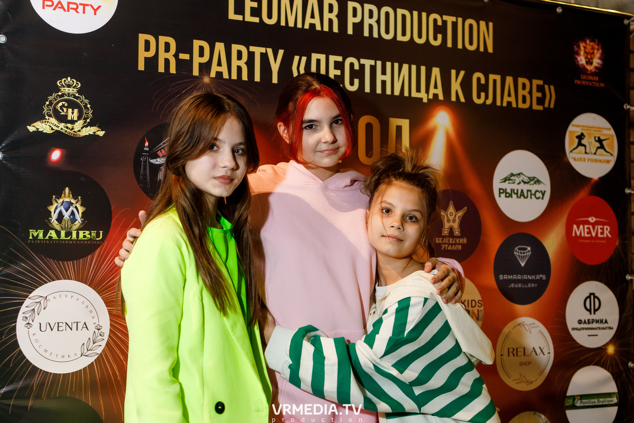 Leomar production. Лестница к славе «1 год»